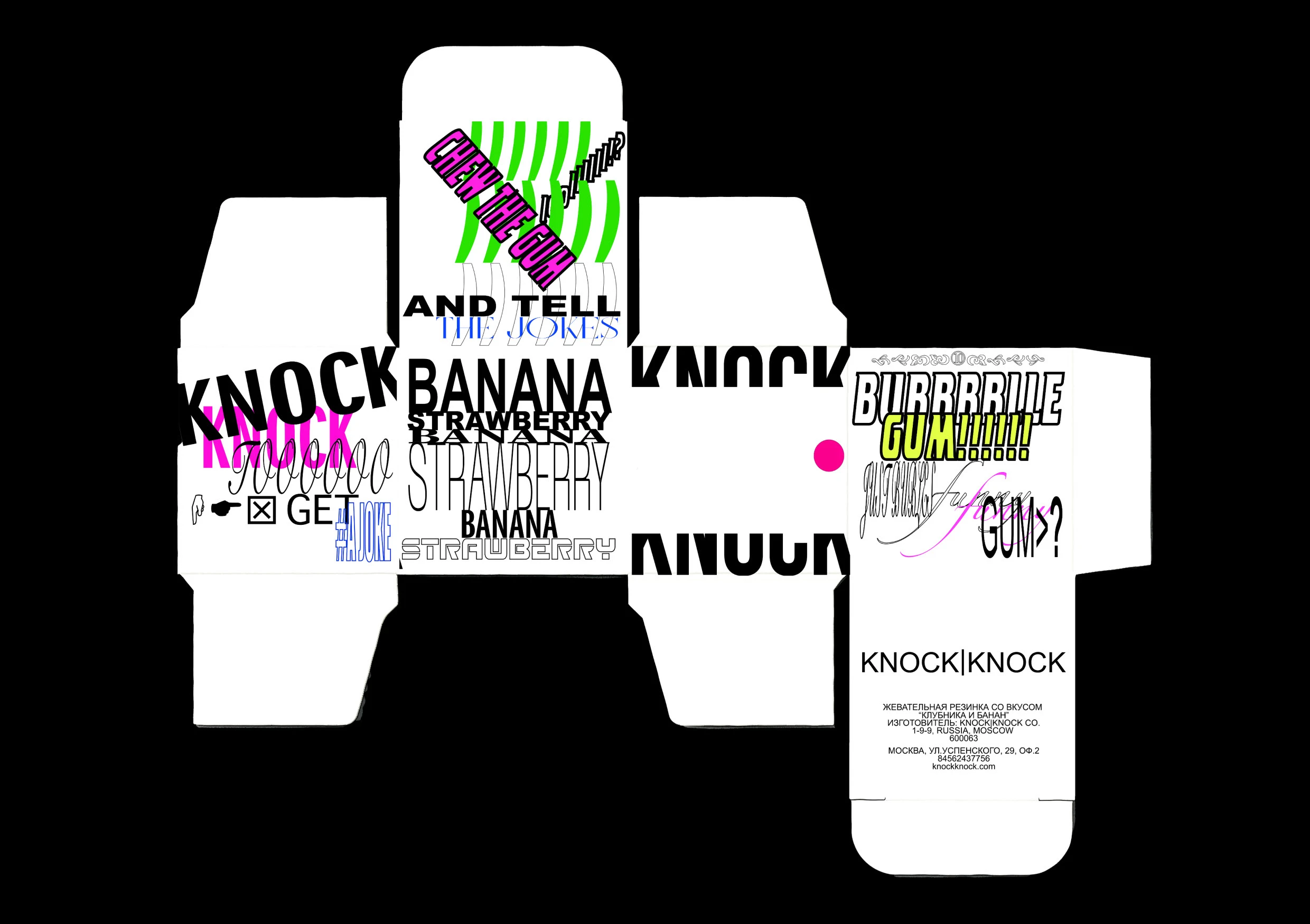 Жевательная резинка  с шутками-вкладышами  Knock-Knock — Изображение №12 — Брендинг на Dprofile