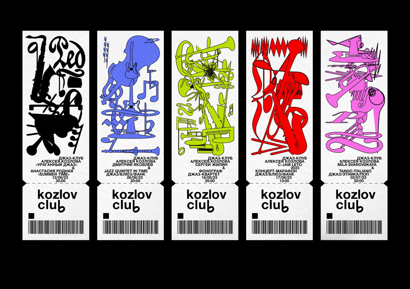 Ребрендинг Джаз-Клуба Алексея Козлова Kozlov Club — Изображение №14 — Брендинг на Dprofile