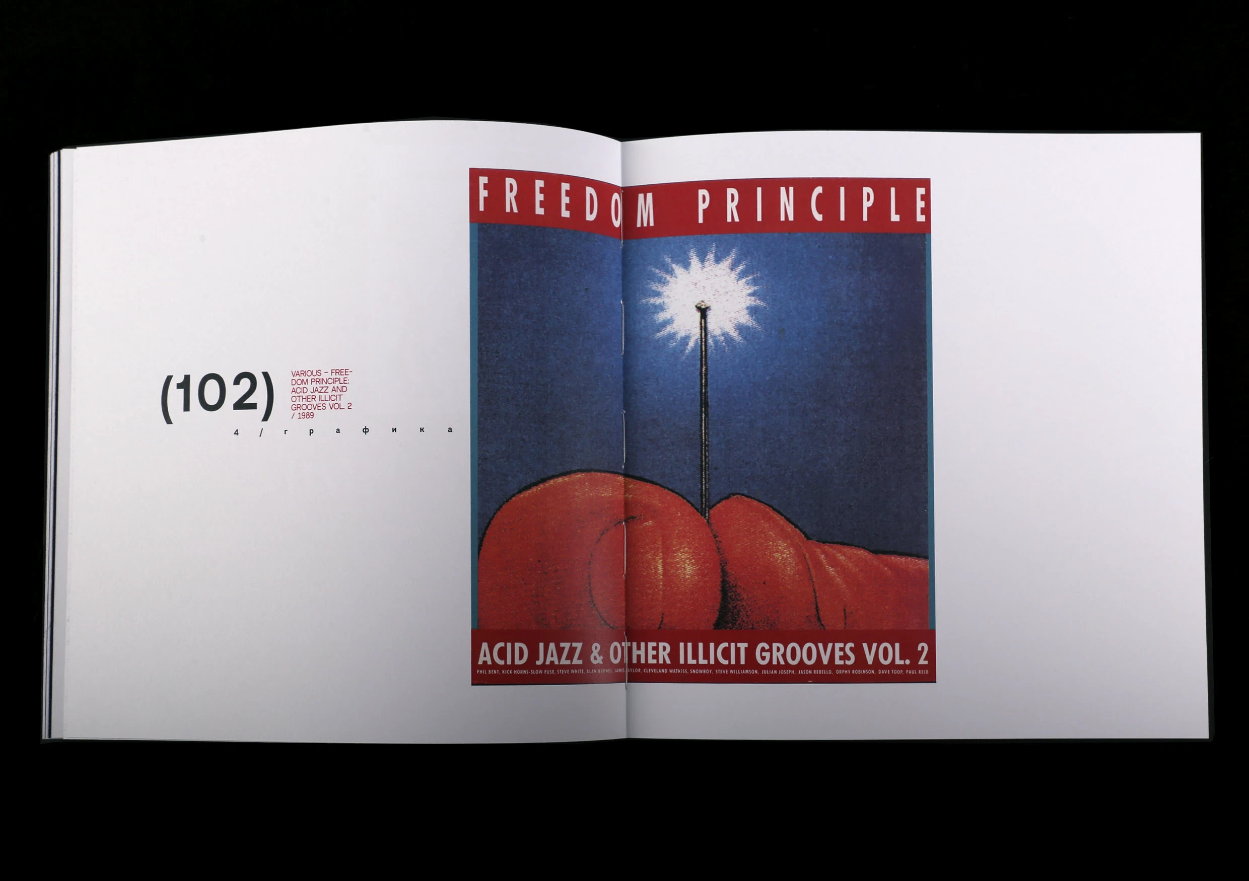 Книга "Графические приёмы в оформлении джазовых обложек" — Изображение №36 — Графика на Dprofile