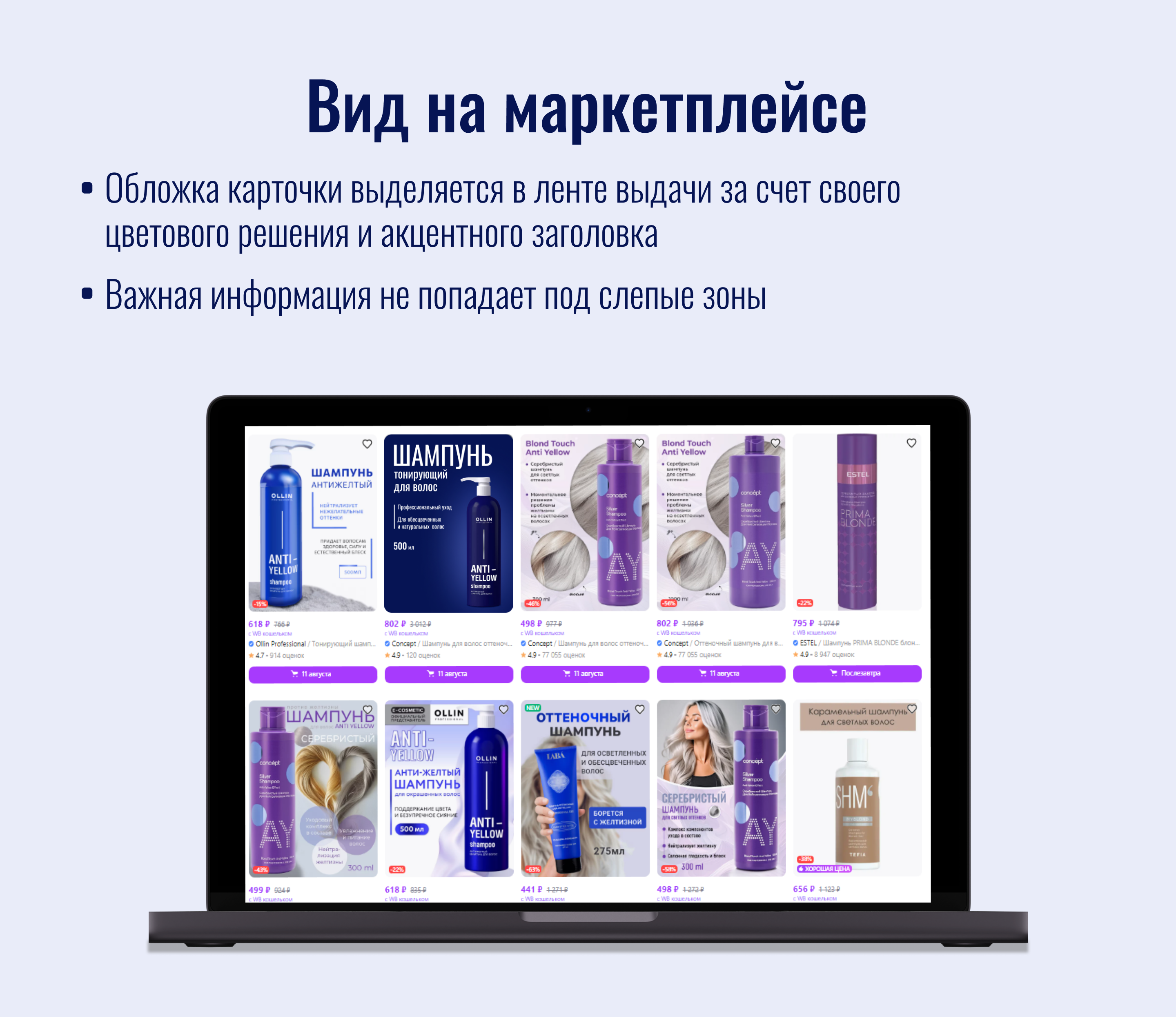Дизайн карточки товара — Изображение №6 — Графика, Маркетинг на Dprofile