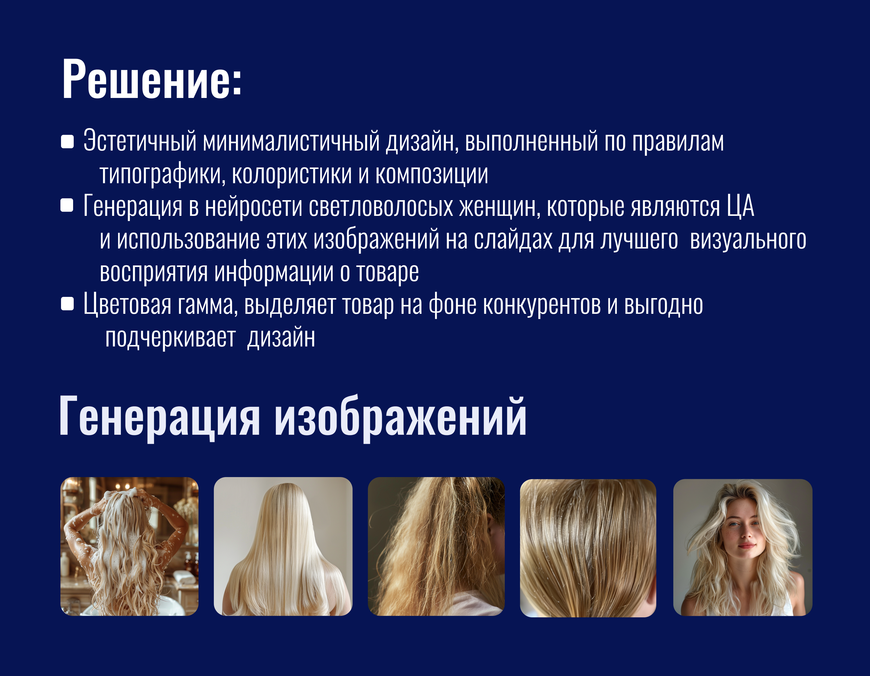 Дизайн карточки товара — Изображение №3 — Графика, Маркетинг на Dprofile