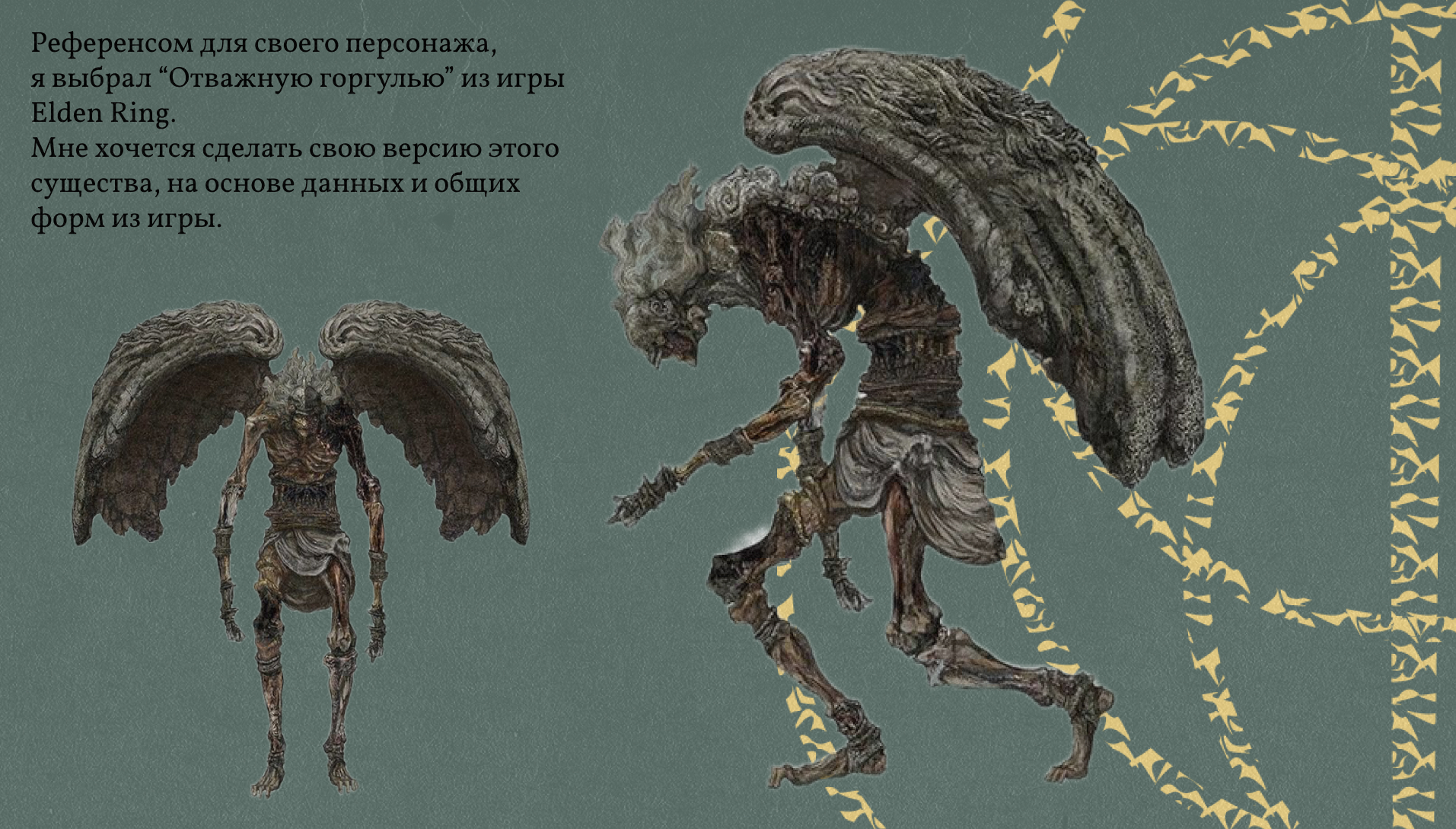 Создание анимации и персонажа — Изображение №2 — 3D, Анимация на Dprofile