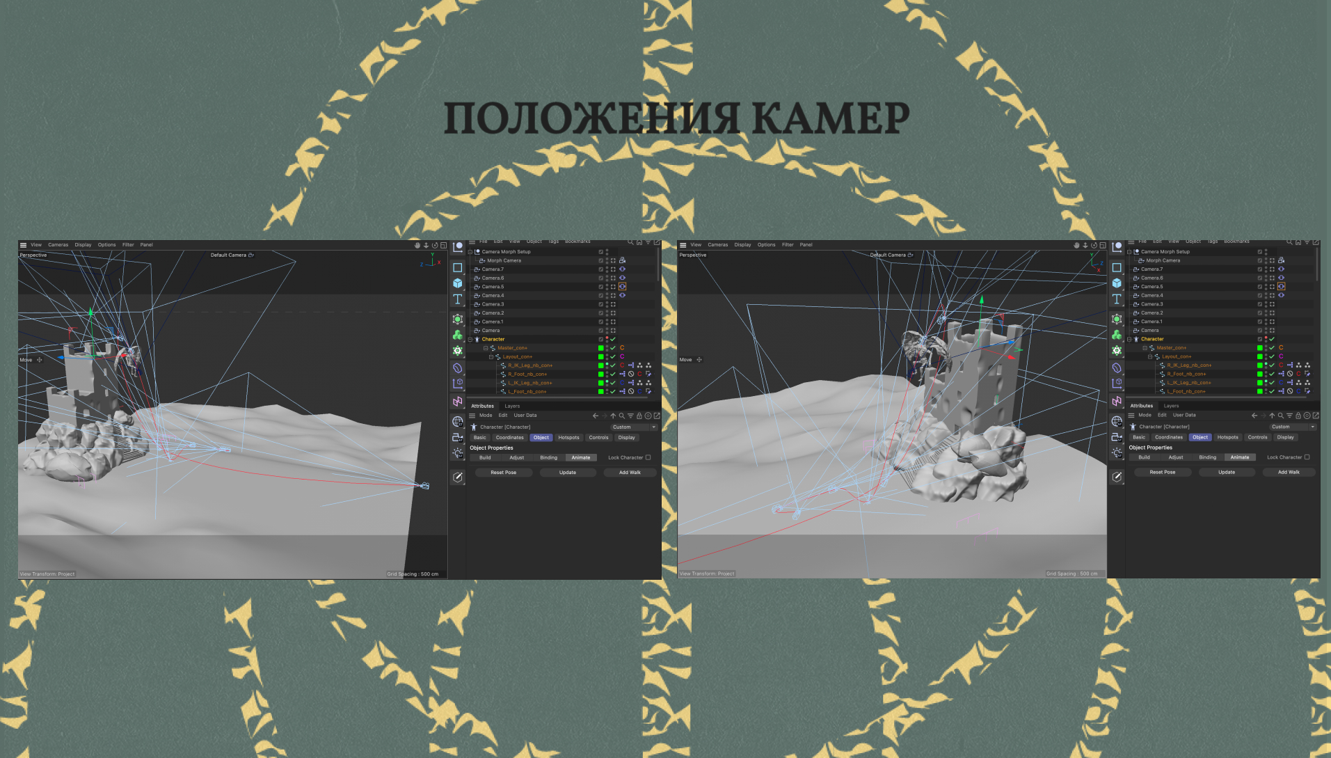 Создание анимации и персонажа — Изображение №10 — 3D, Анимация на Dprofile