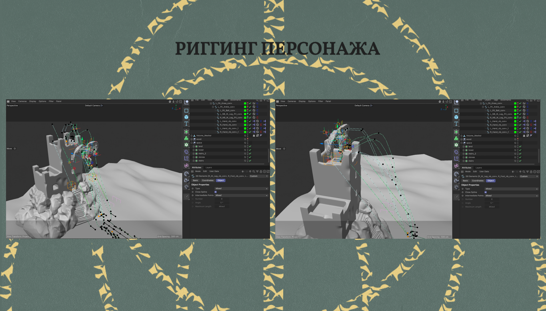 Создание анимации и персонажа — Изображение №9 — 3D, Анимация на Dprofile