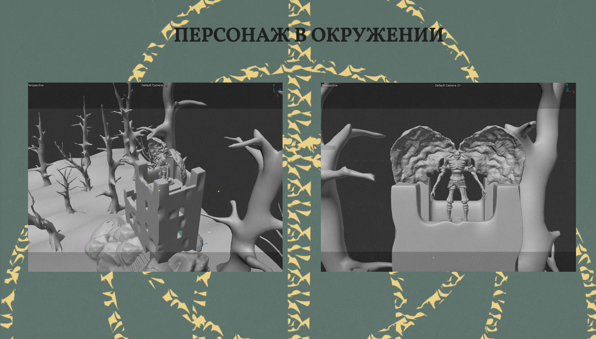 Создание анимации и персонажа — Изображение №8 — 3D, Анимация на Dprofile