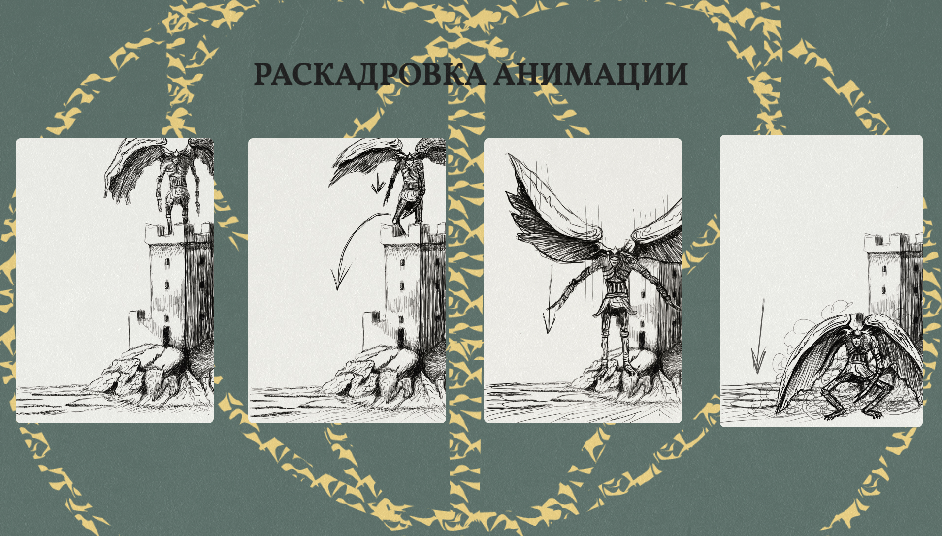 Создание анимации и персонажа — Изображение №5 — 3D, Анимация на Dprofile