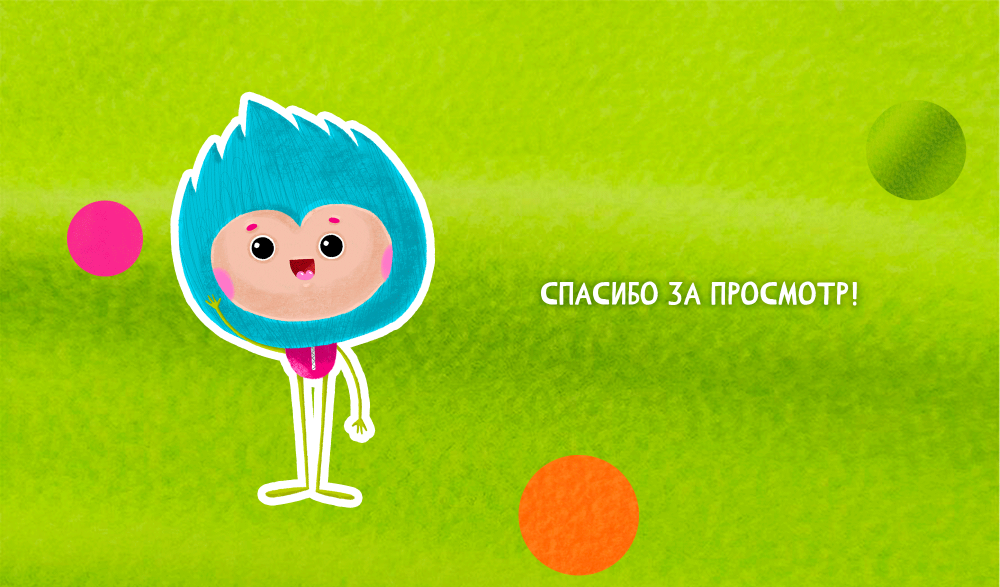 Маскот для бренда детской одежды. Концепт проект — Изображение №15 — Брендинг, Иллюстрация на Dprofile