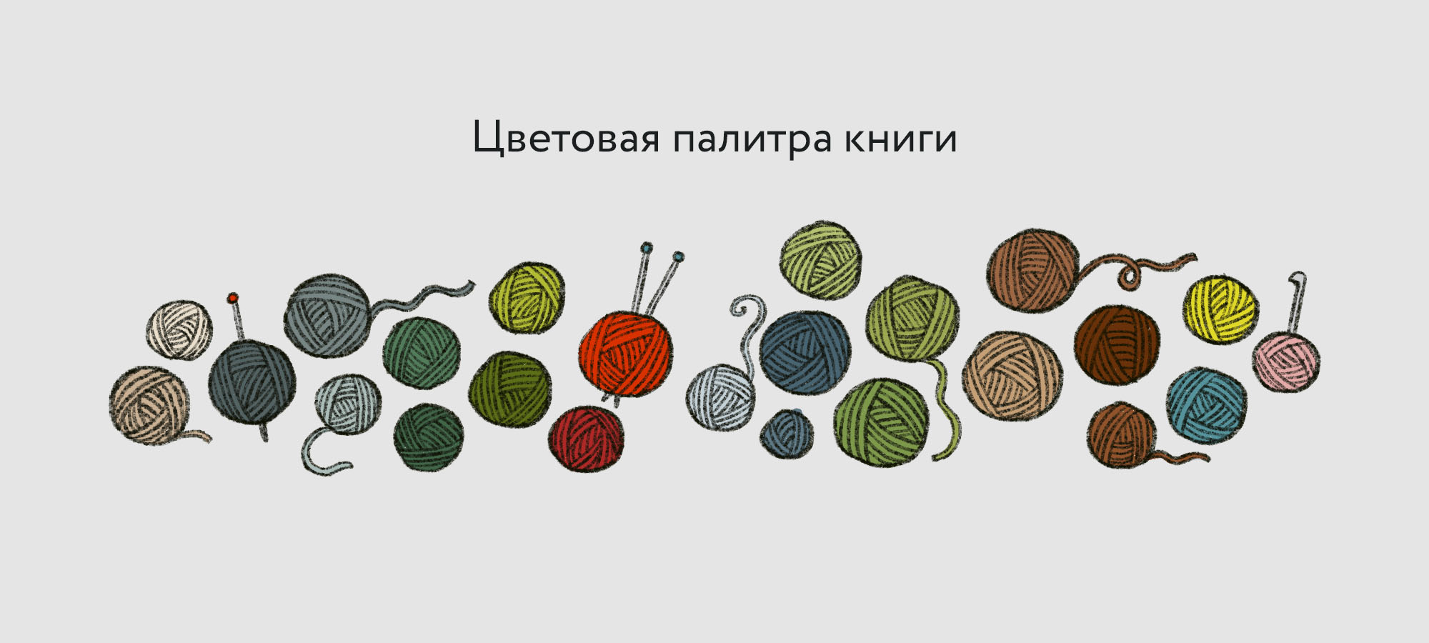 "Красная шапочка". Иллюстрации для детской книги — Изображение №7 — Иллюстрация, Графика на Dprofile