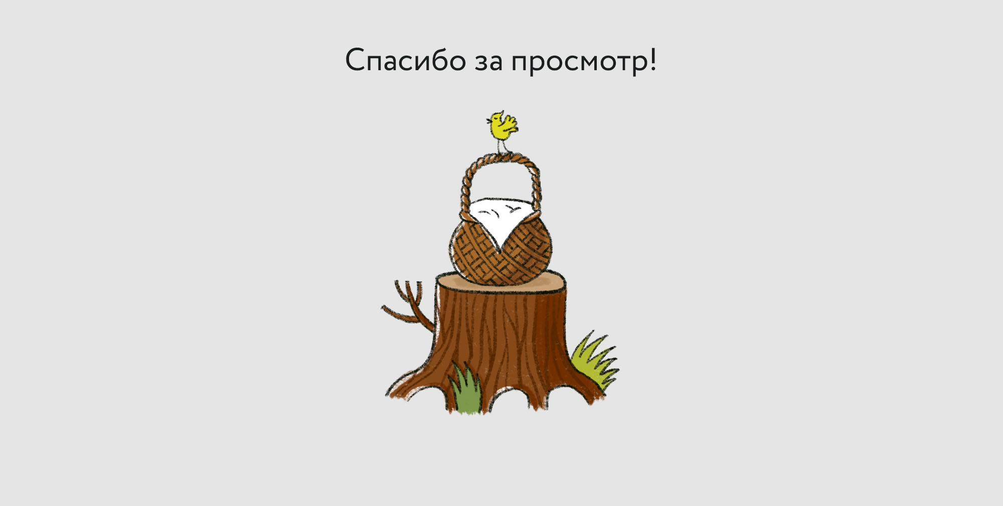 "Красная шапочка". Иллюстрации для детской книги — Изображение №16 — Иллюстрация, Графика на Dprofile