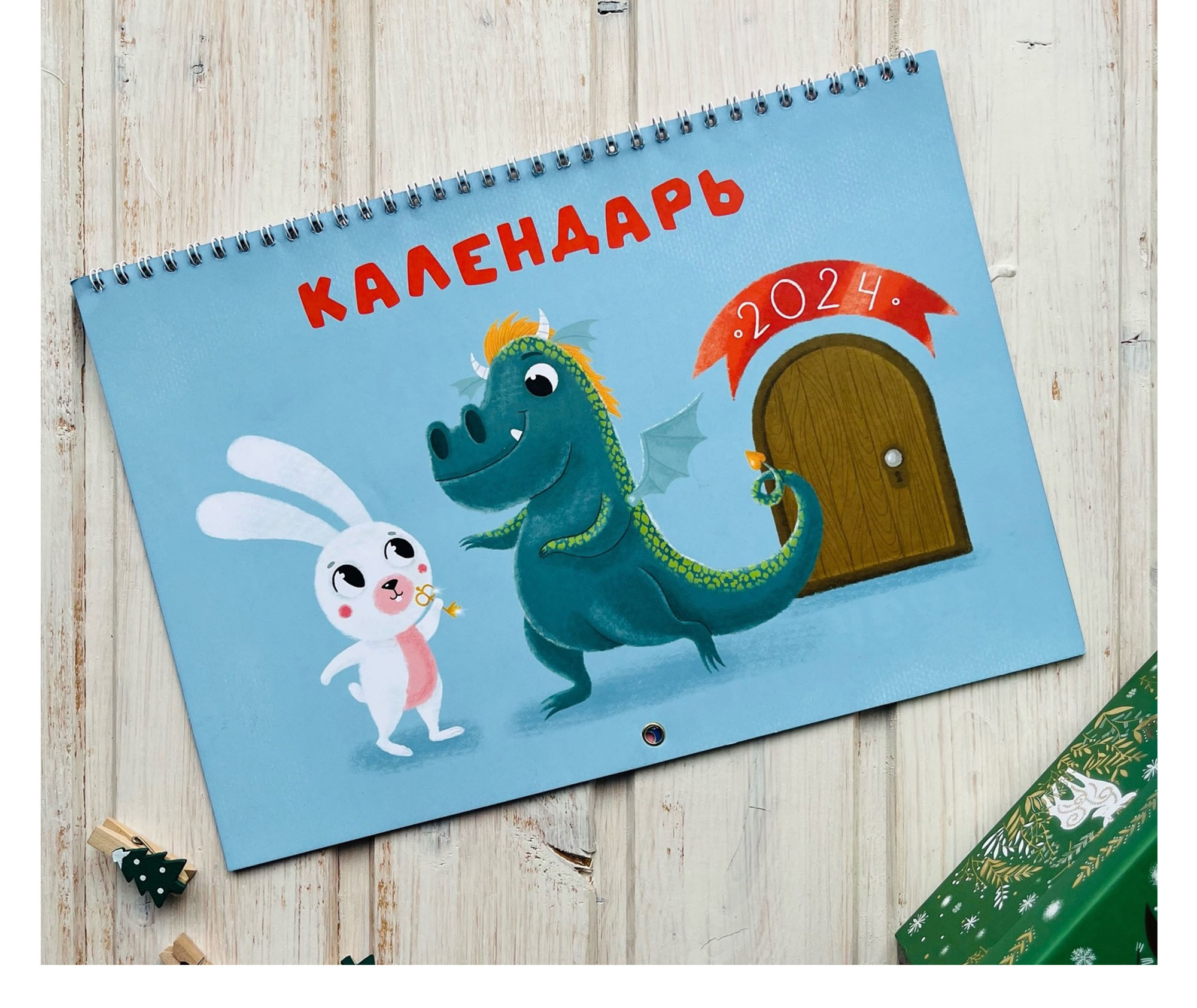 Драконы. Иллюстрации для календаря — Изображение №10 — Иллюстрация, Графика на Dprofile