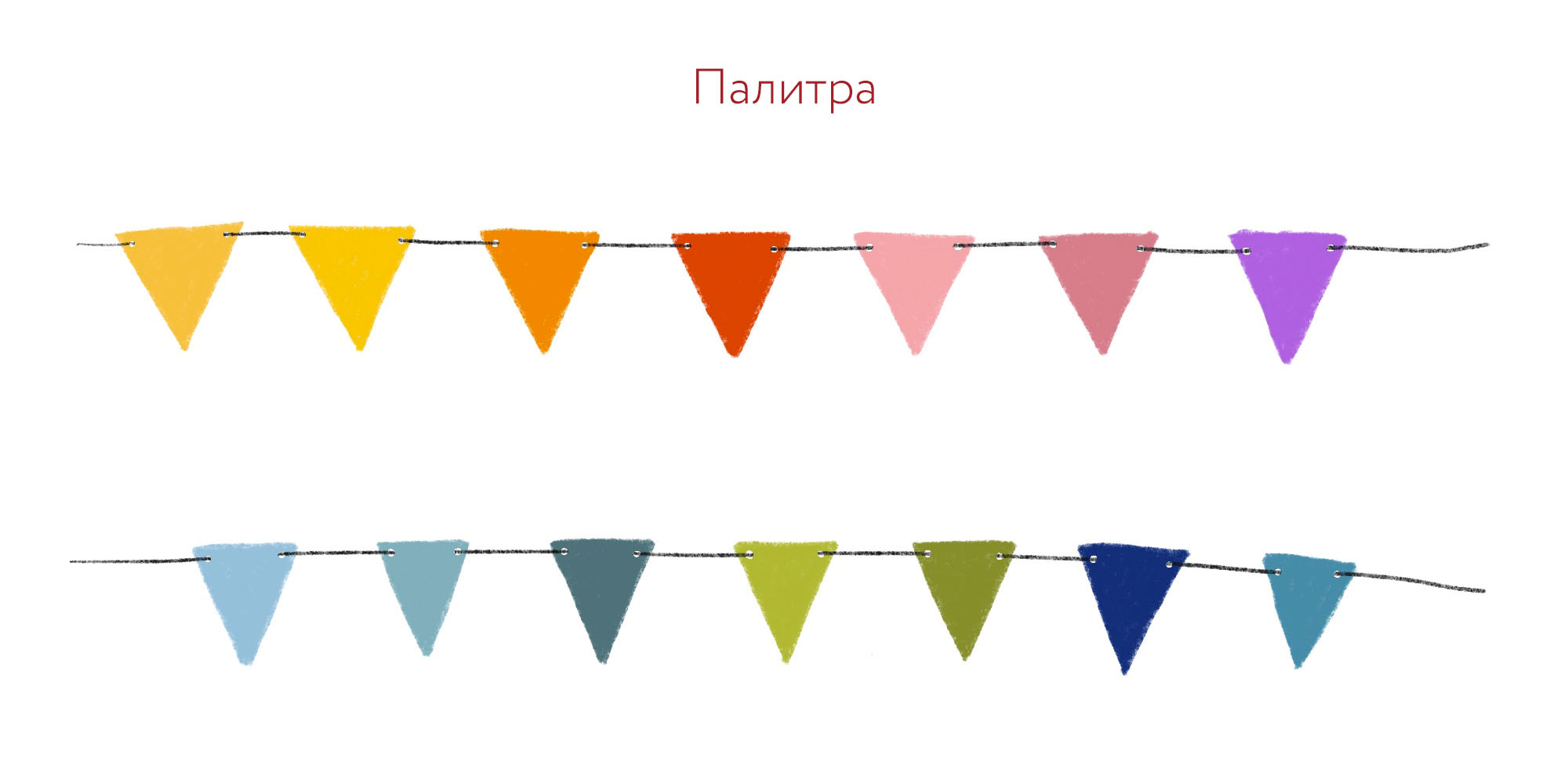 Драконы. Иллюстрации для календаря — Изображение №6 — Иллюстрация, Графика на Dprofile