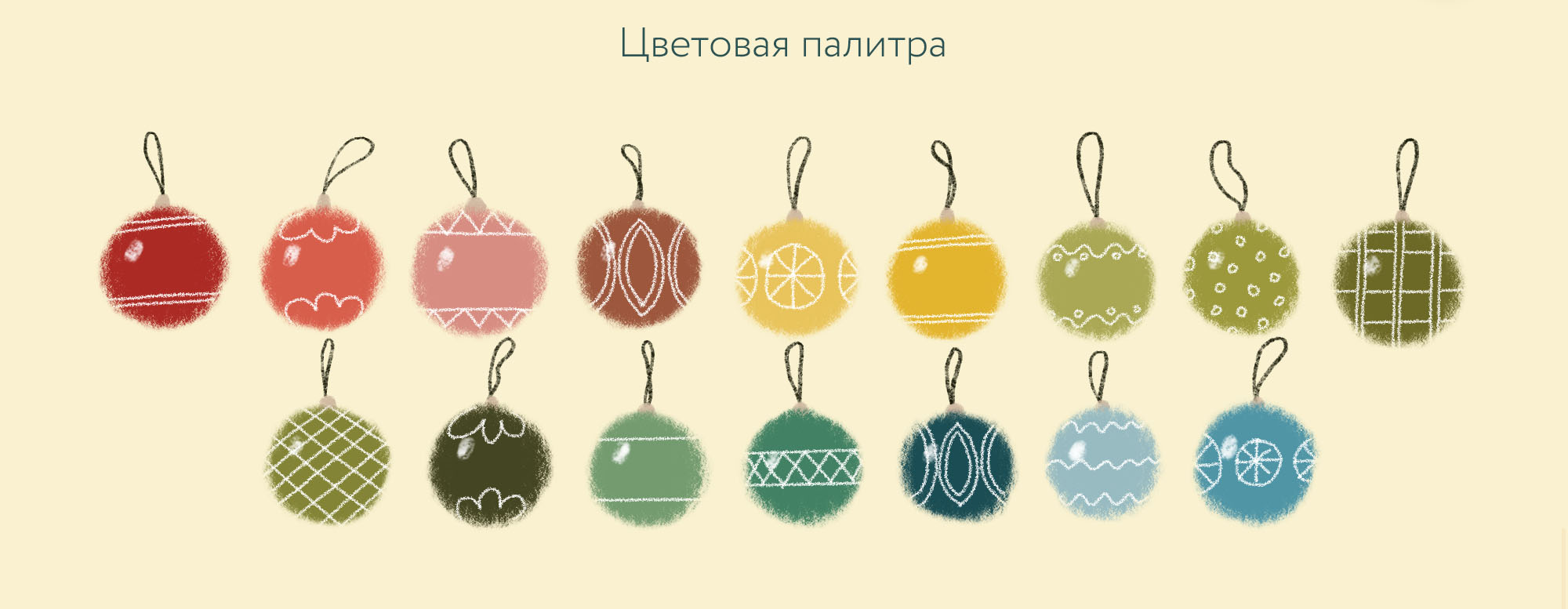 Адвент календарь для бренда CHUDESNO — Изображение №8 — Иллюстрация на Dprofile