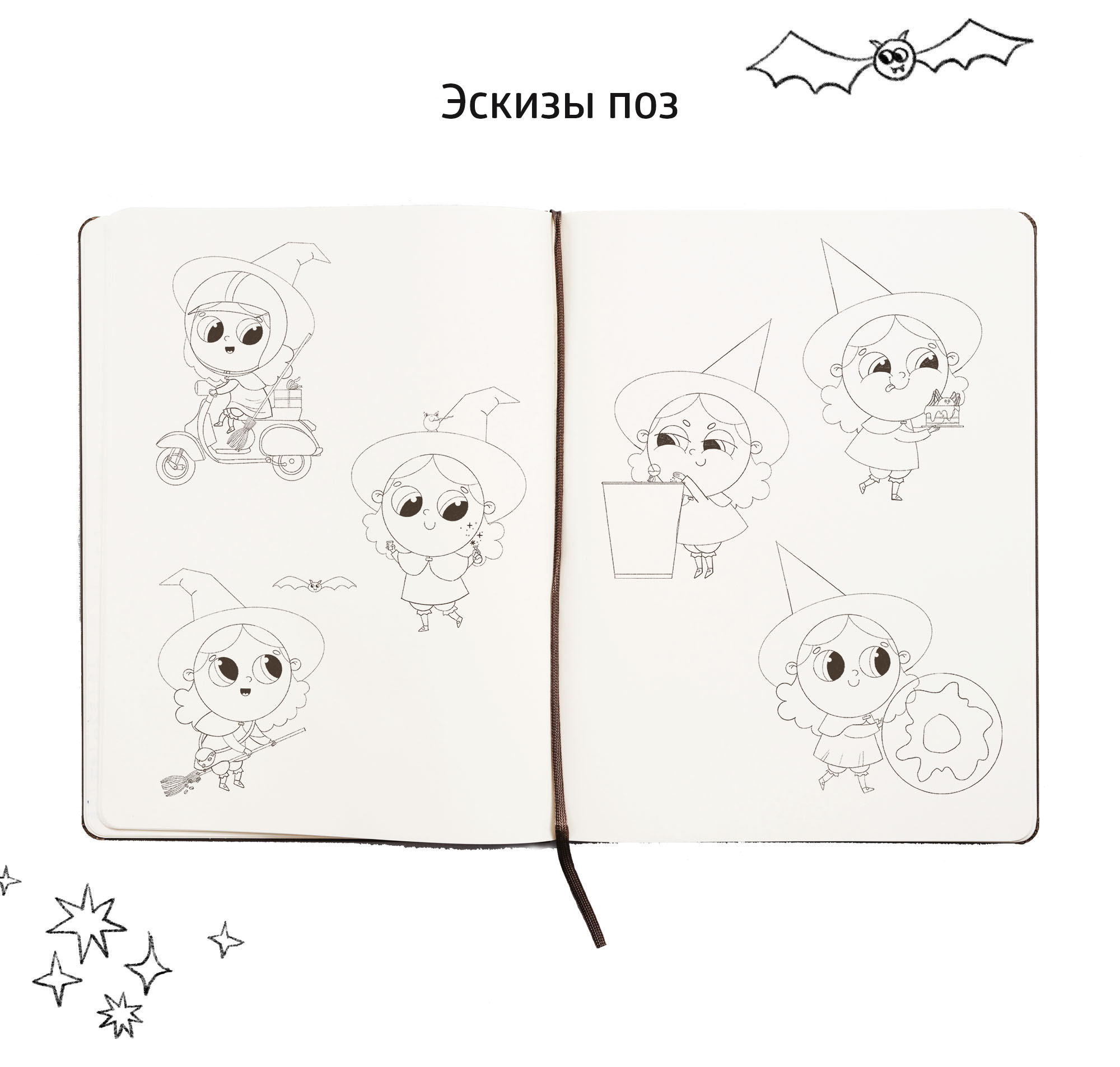 Маскот для кофейни с пекарней "Magical" — Изображение №6 — Брендинг, Иллюстрация на Dprofile