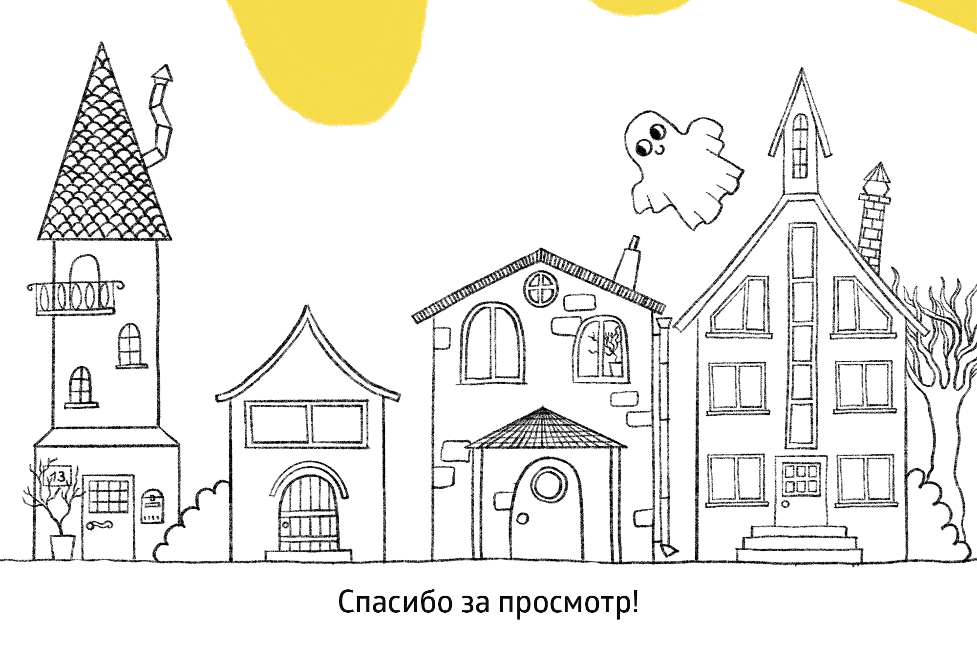 Маскот для кофейни с пекарней "Magical" — Изображение №12 — Брендинг, Иллюстрация на Dprofile