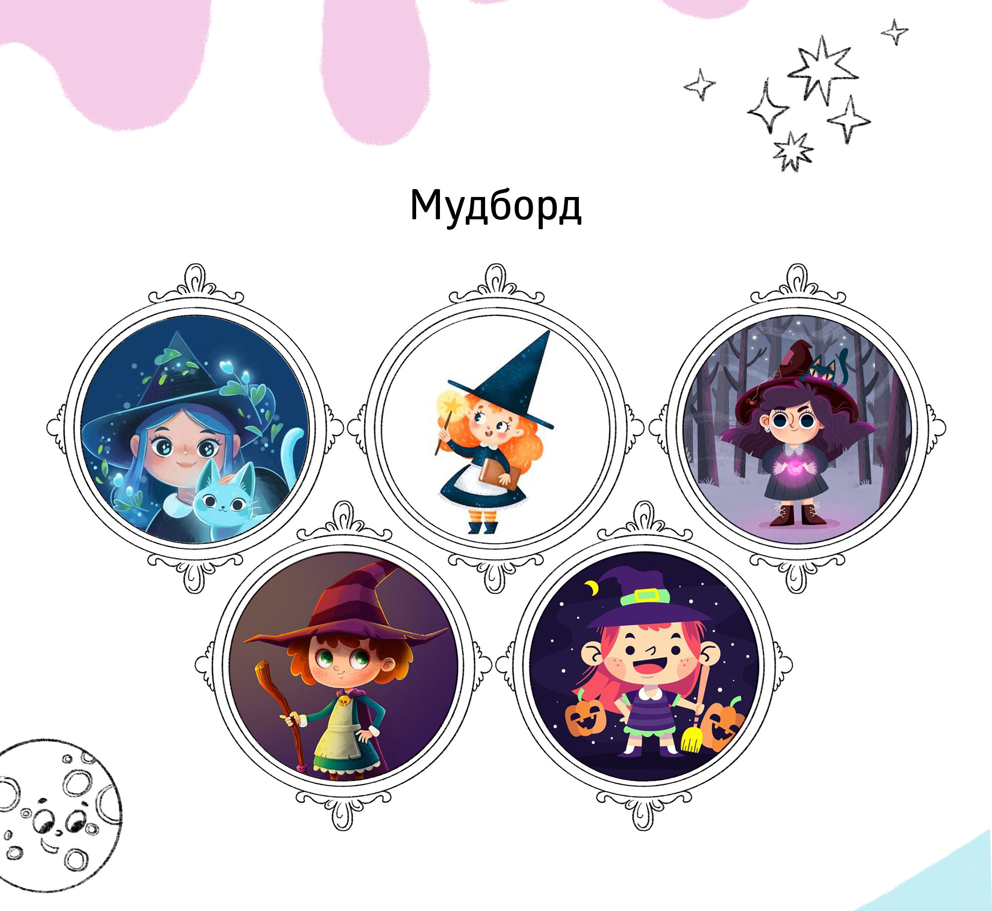 Маскот для кофейни с пекарней "Magical" — Изображение №2 — Брендинг, Иллюстрация на Dprofile