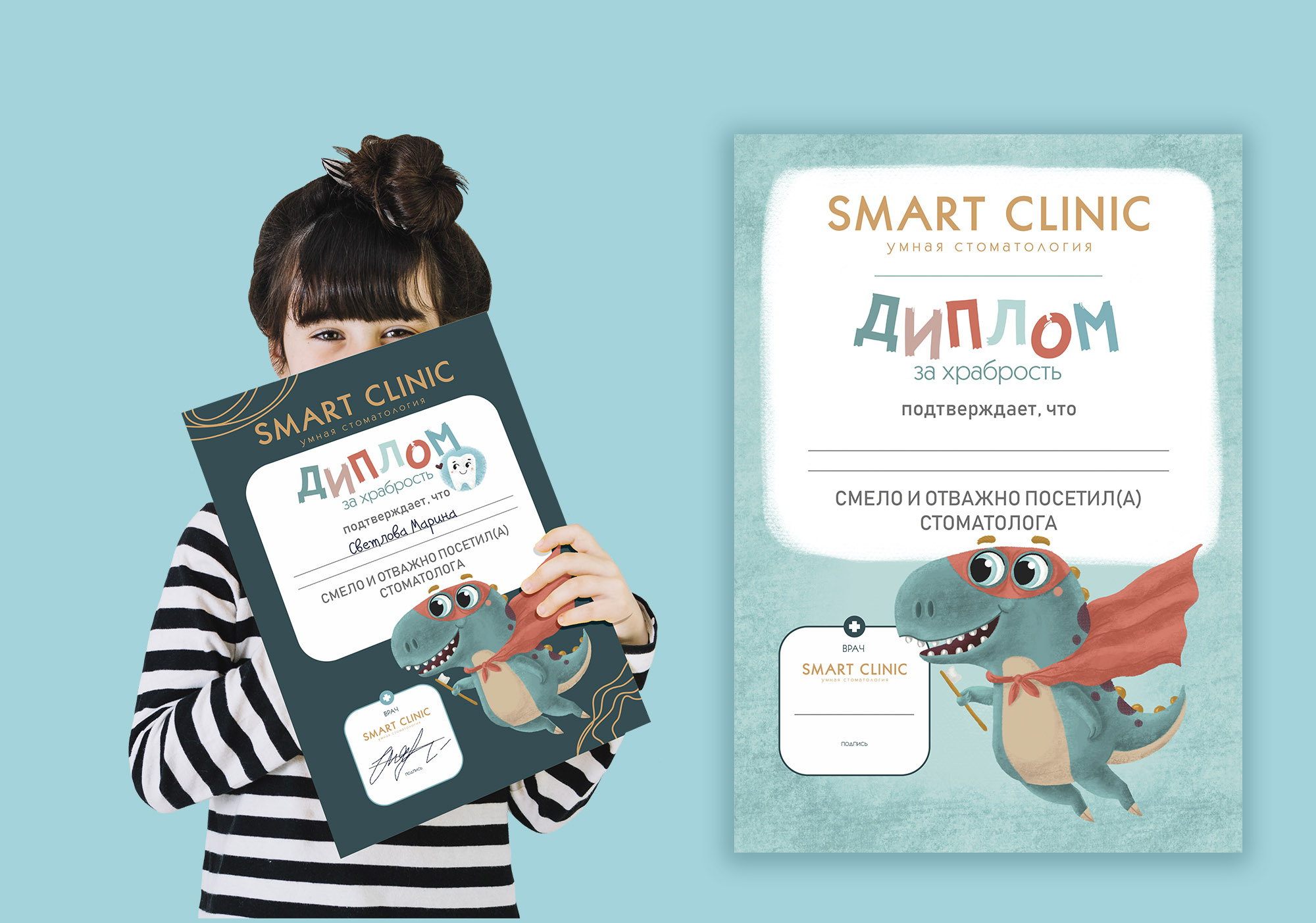 Бренд персонаж для стоматологии SMART CLINIC SMART — Изображение №3 — Брендинг, Иллюстрация на Dprofile