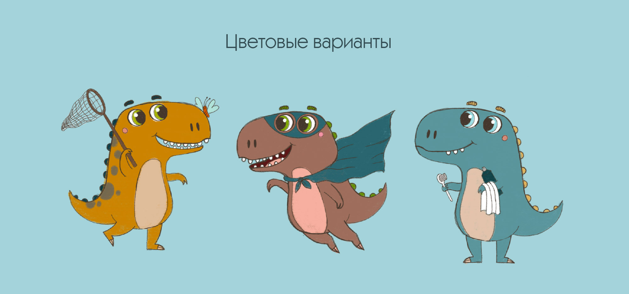 Бренд персонаж для стоматологии SMART CLINIC SMART — Изображение №4 — Брендинг, Иллюстрация на Dprofile