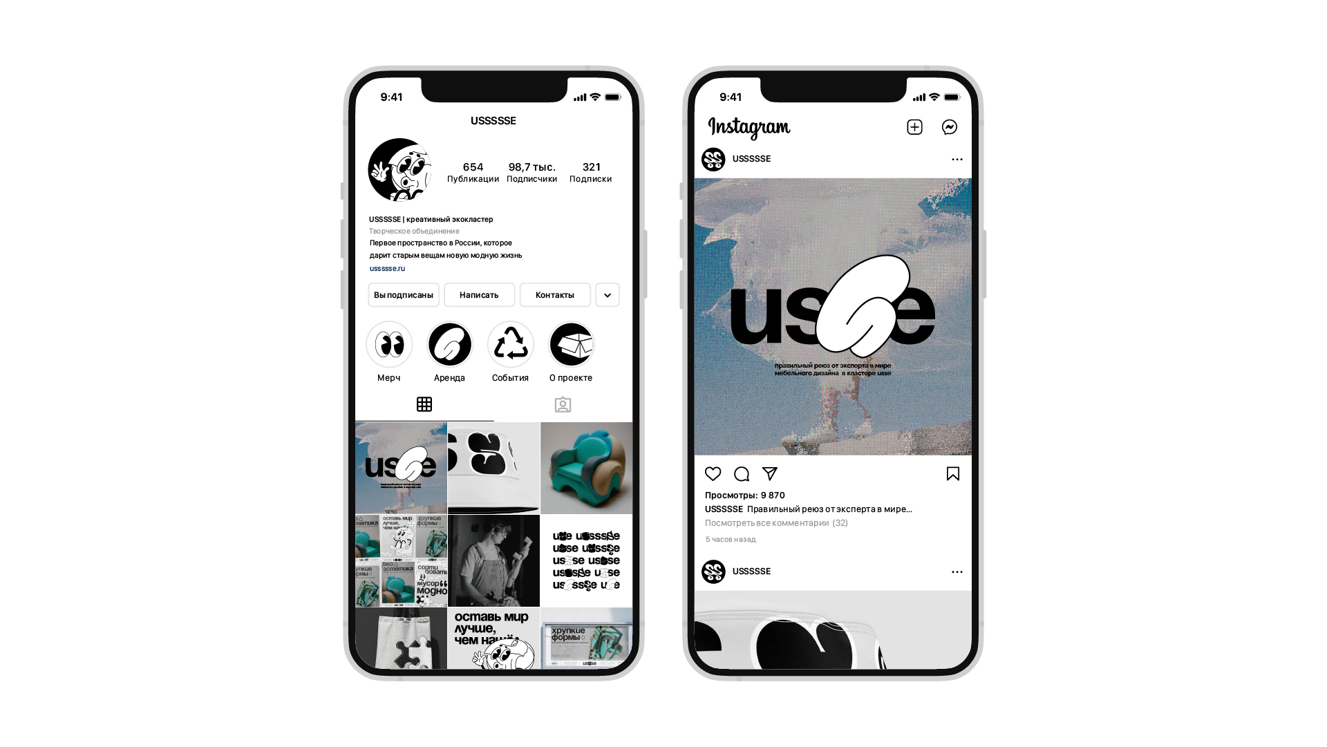 Креативный кластер USSE — Изображение №7 — Брендинг, Маркетинг на Dprofile