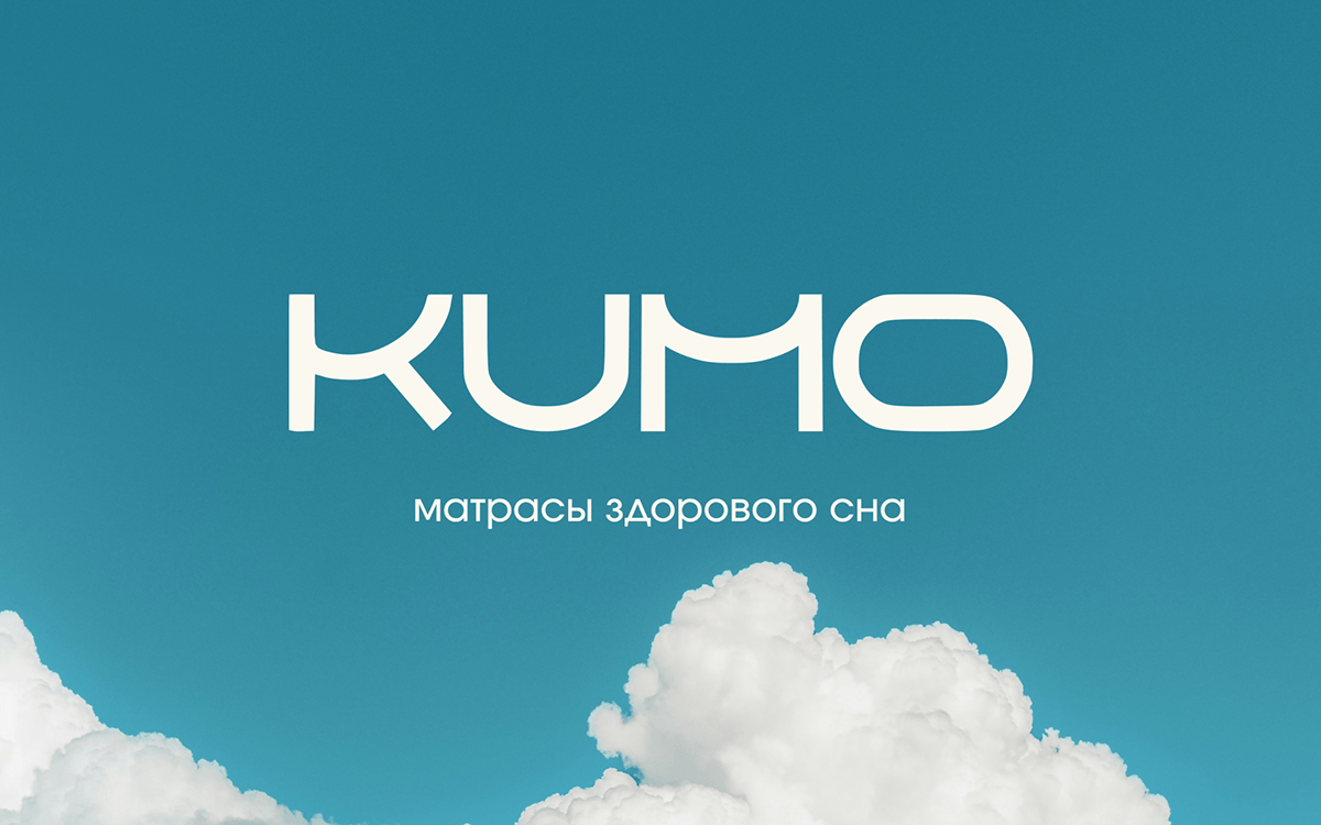 KUMO | бренд матрасов — Изображение №1 — Брендинг на Dprofile