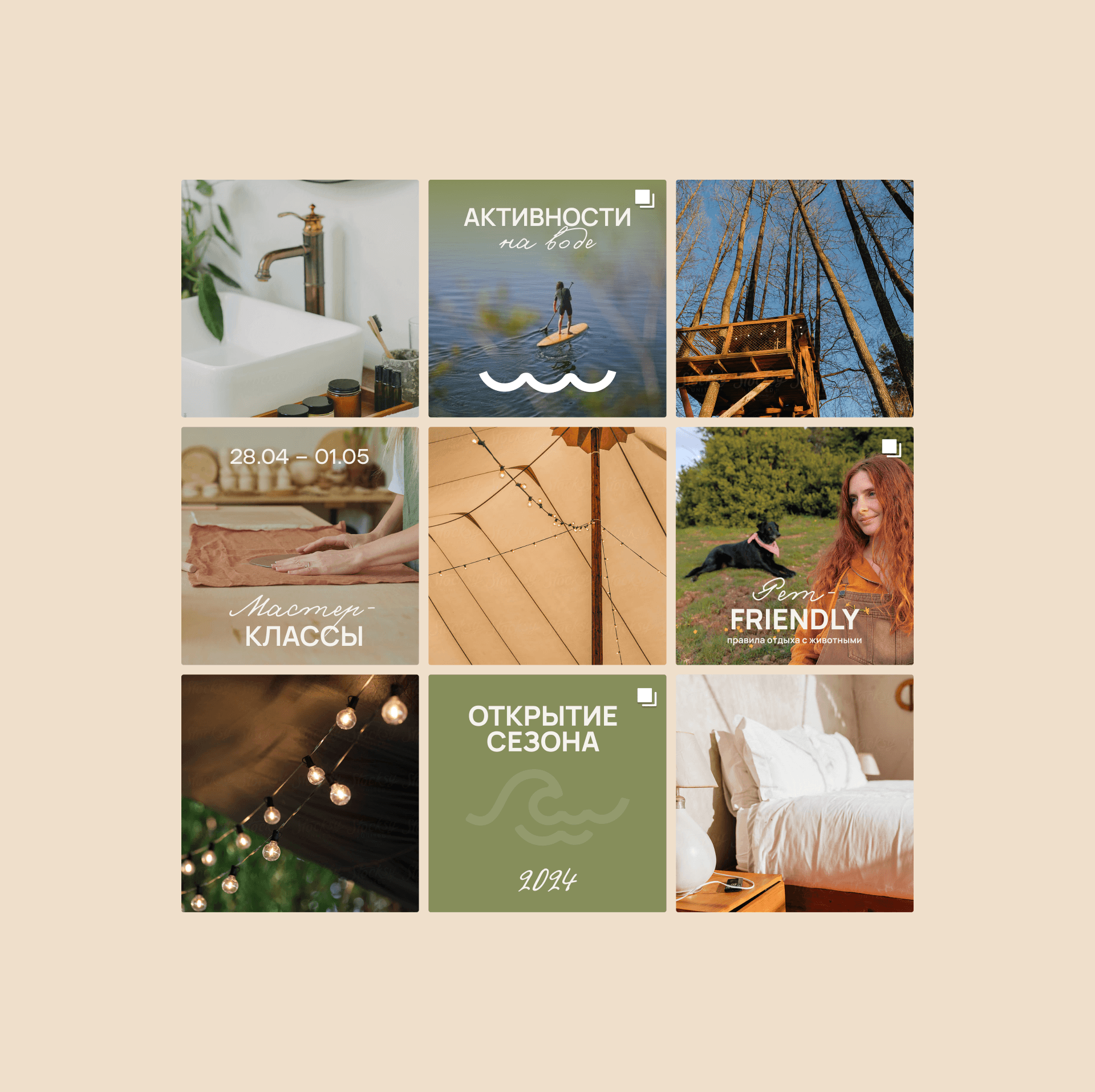 ГЛЭМПИНГ ПЯТНИЦА | ФИРМЕННЫЙ СТИЛЬ | GLAMPING BRANDING — Изображение №8 — Брендинг на Dprofile