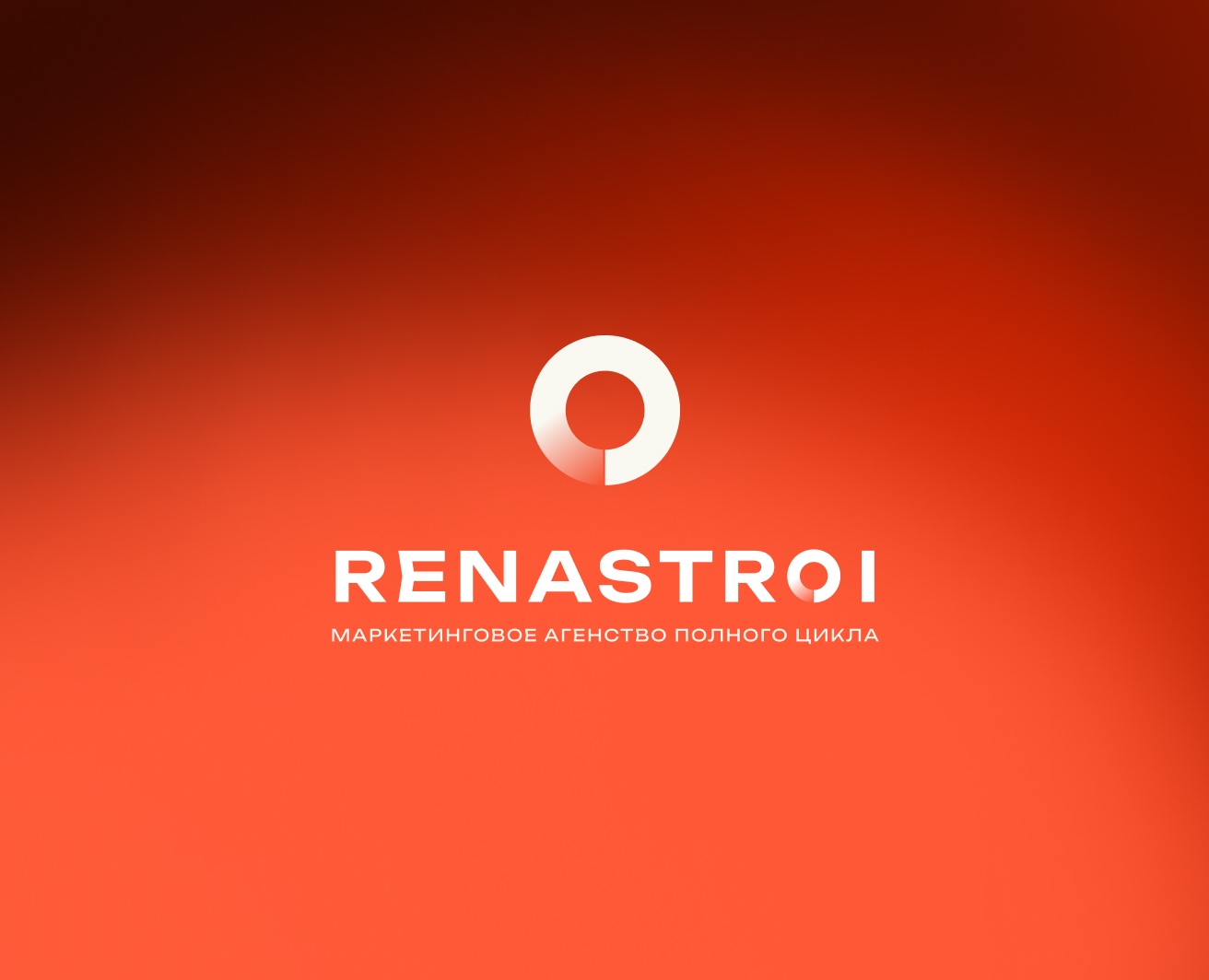 RENASTROI — Брендинг, Маркетинг на Dprofile