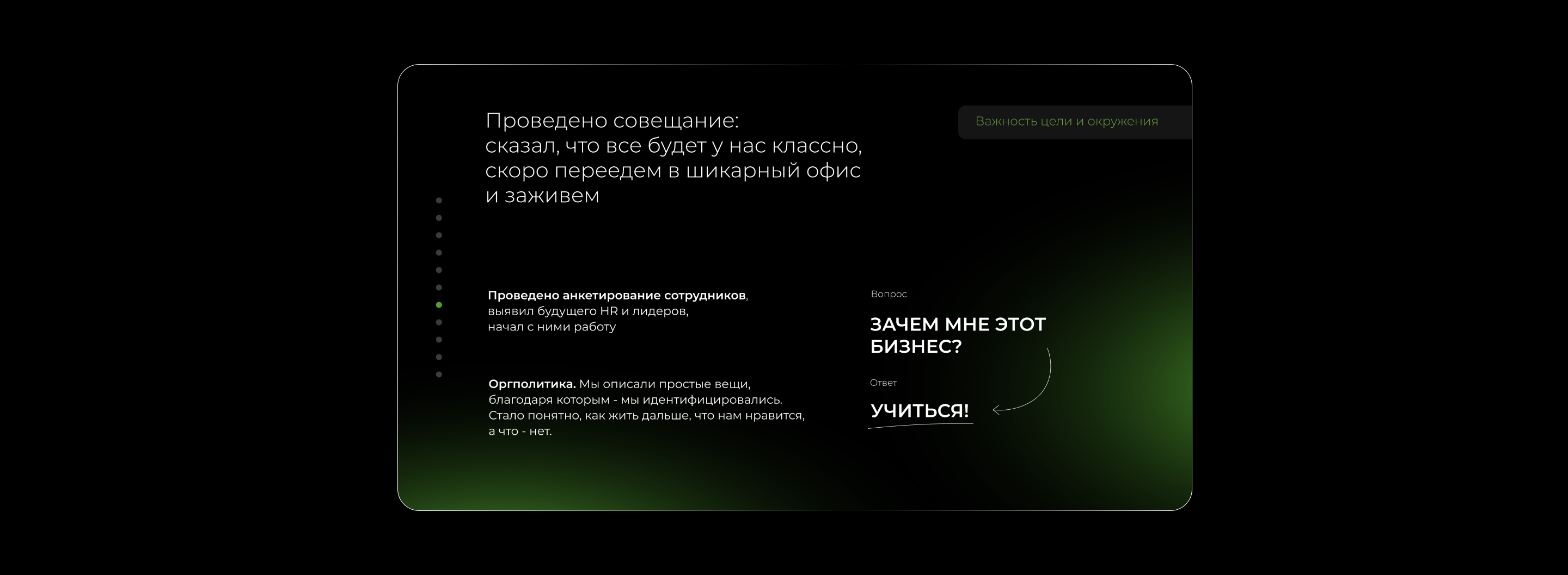 Презентация ПрофЛаб — Изображение №7 — Графика, Маркетинг на Dprofile