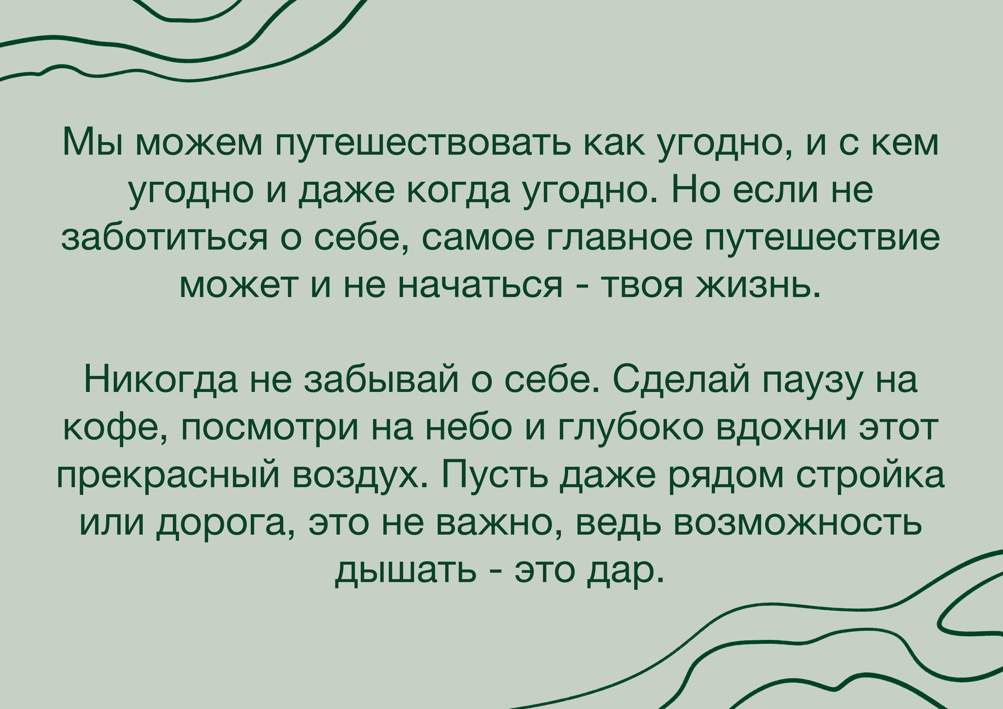 Иллюстрация, дизайн для кофейного стаканчика. — Изображение №7 — Брендинг, Иллюстрация на Dprofile