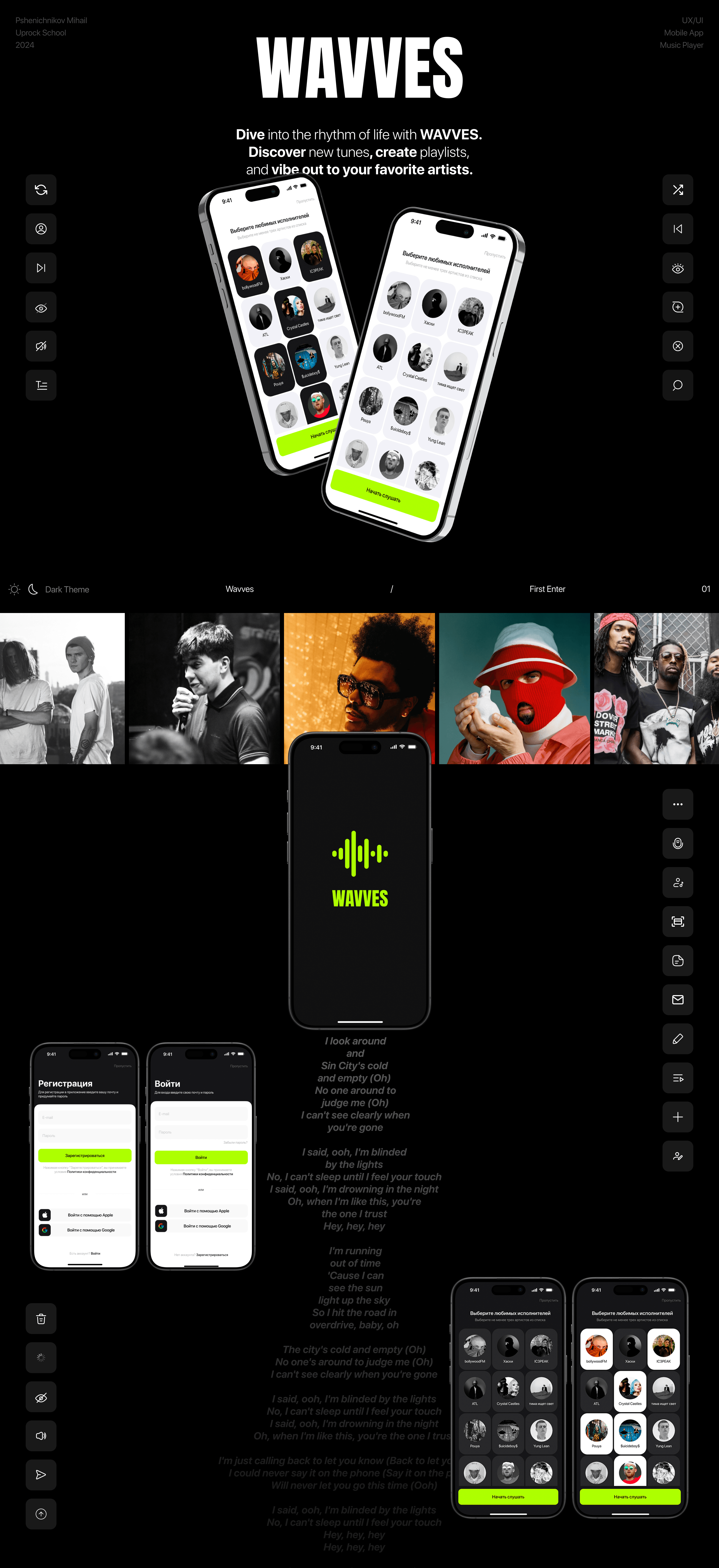 Wavves | Music Mobile App — Изображение №1 — Интерфейсы на Dprofile