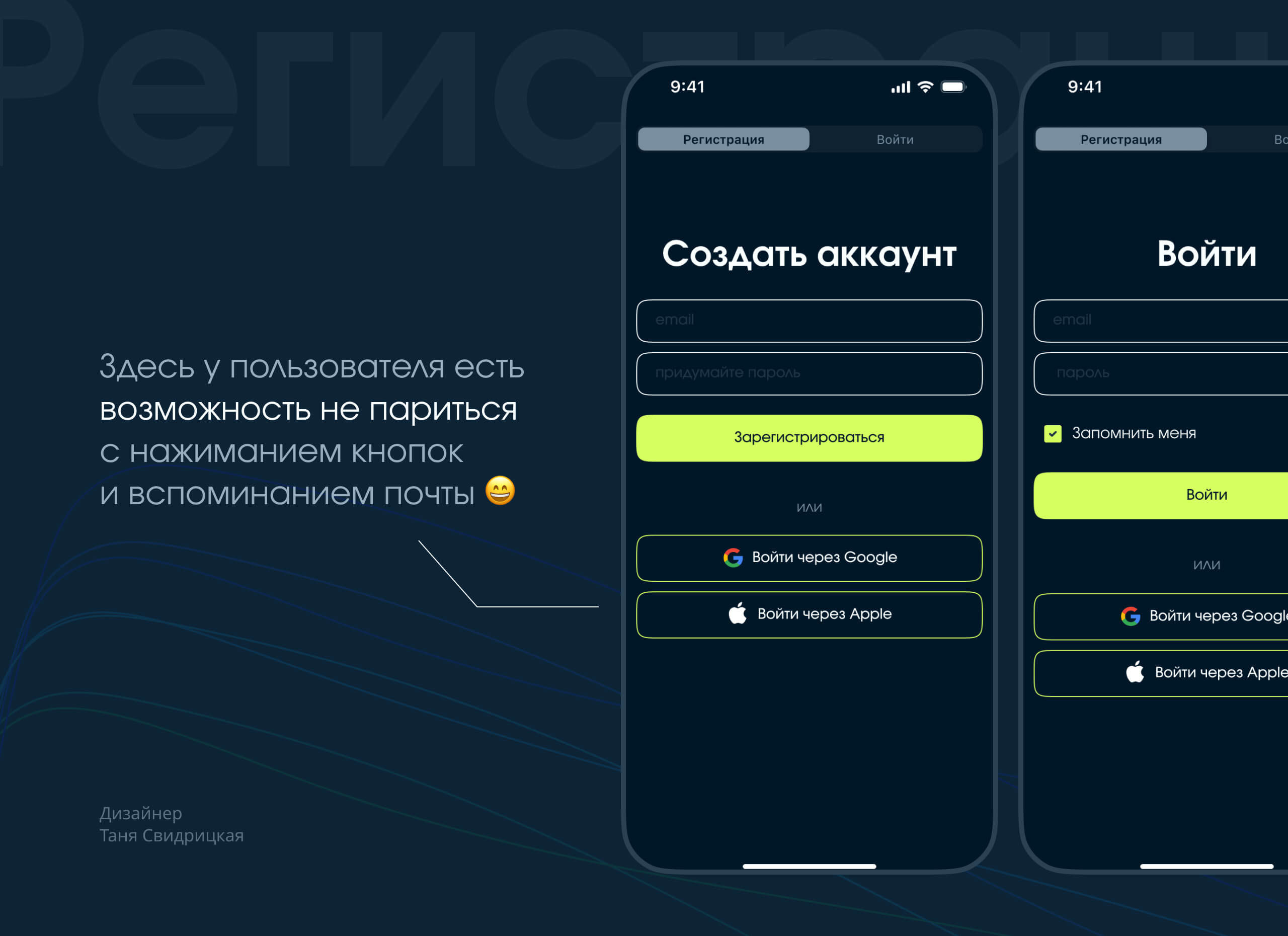 Мобильное приложение Экослед — Изображение №3 — Интерфейсы на Dprofile