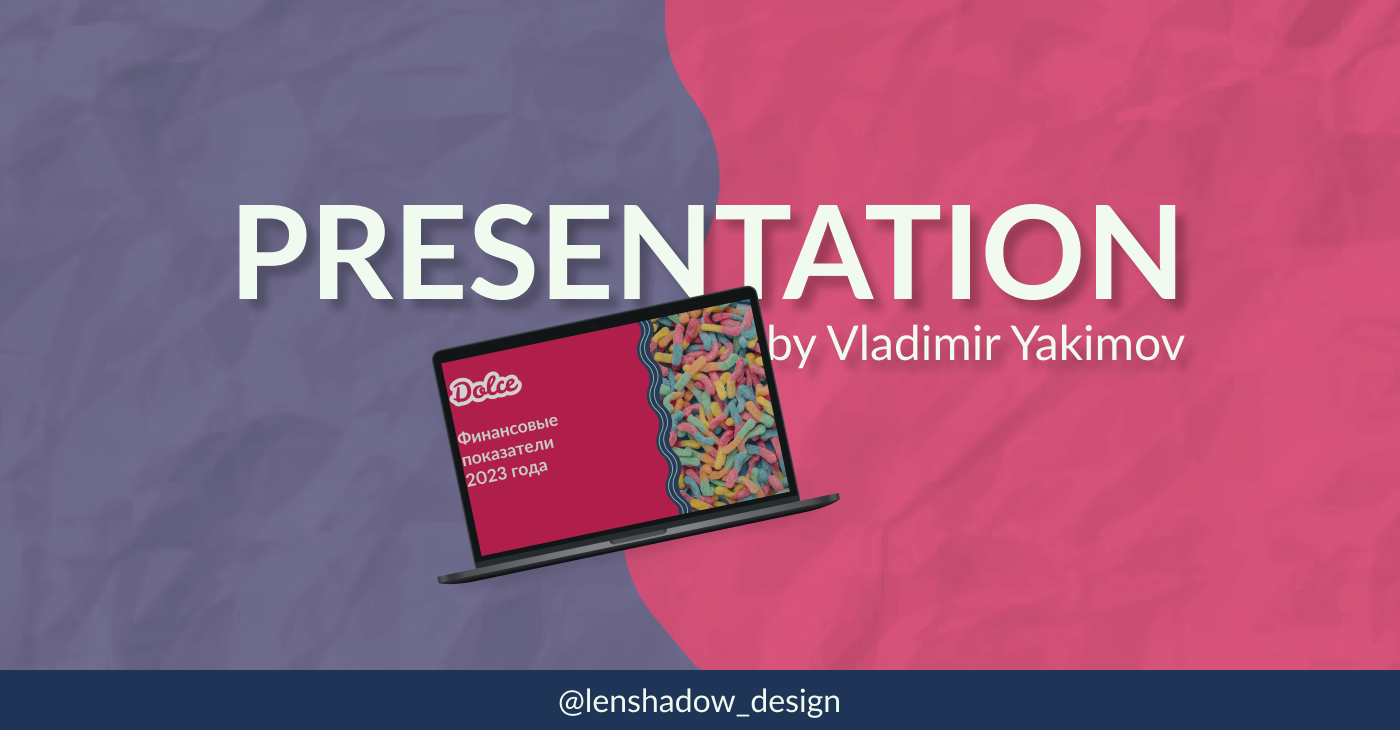 Презентация для кондитерского магазина Dolce — Изображение №1 — Интерфейсы, Брендинг на Dprofile