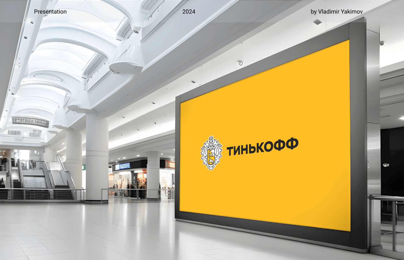 Презентация Тинькофф — Изображение №1 — Интерфейсы, Брендинг на Dprofile