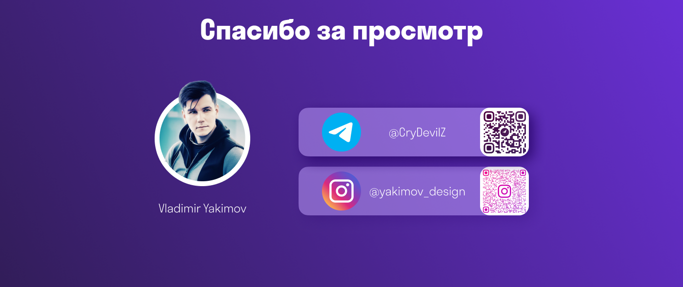 Лэндинг сайта SkyPro — Изображение №5 — Интерфейсы, Брендинг на Dprofile