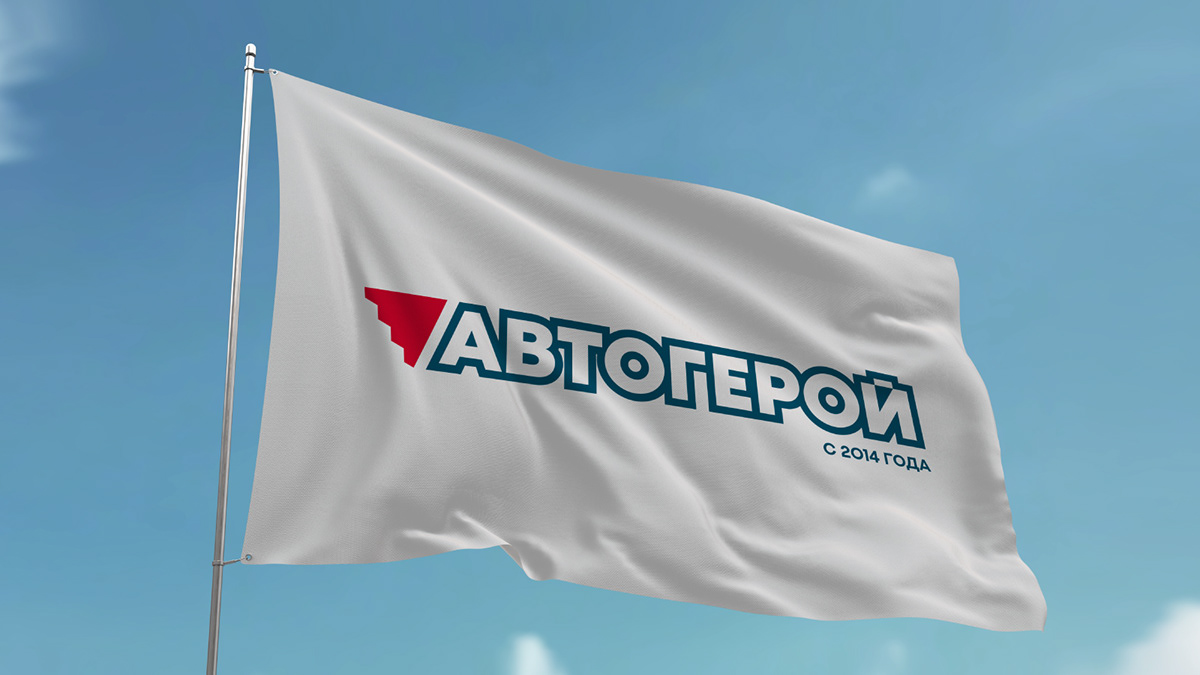 Айдентика «Автогерой» — Изображение №1 — Брендинг на Dprofile