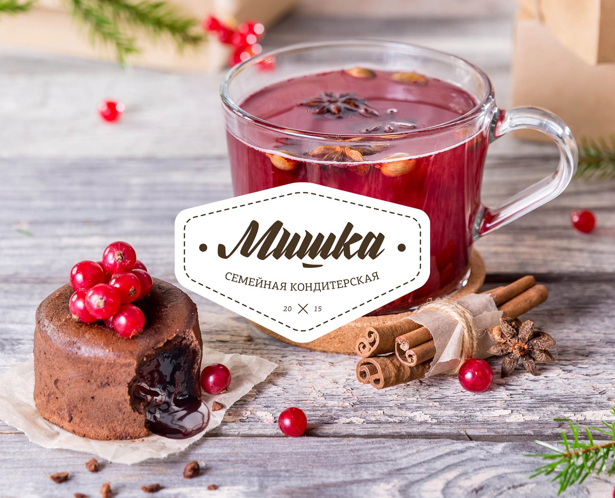 Кондитерская «Мишка» — Брендинг на Dprofile