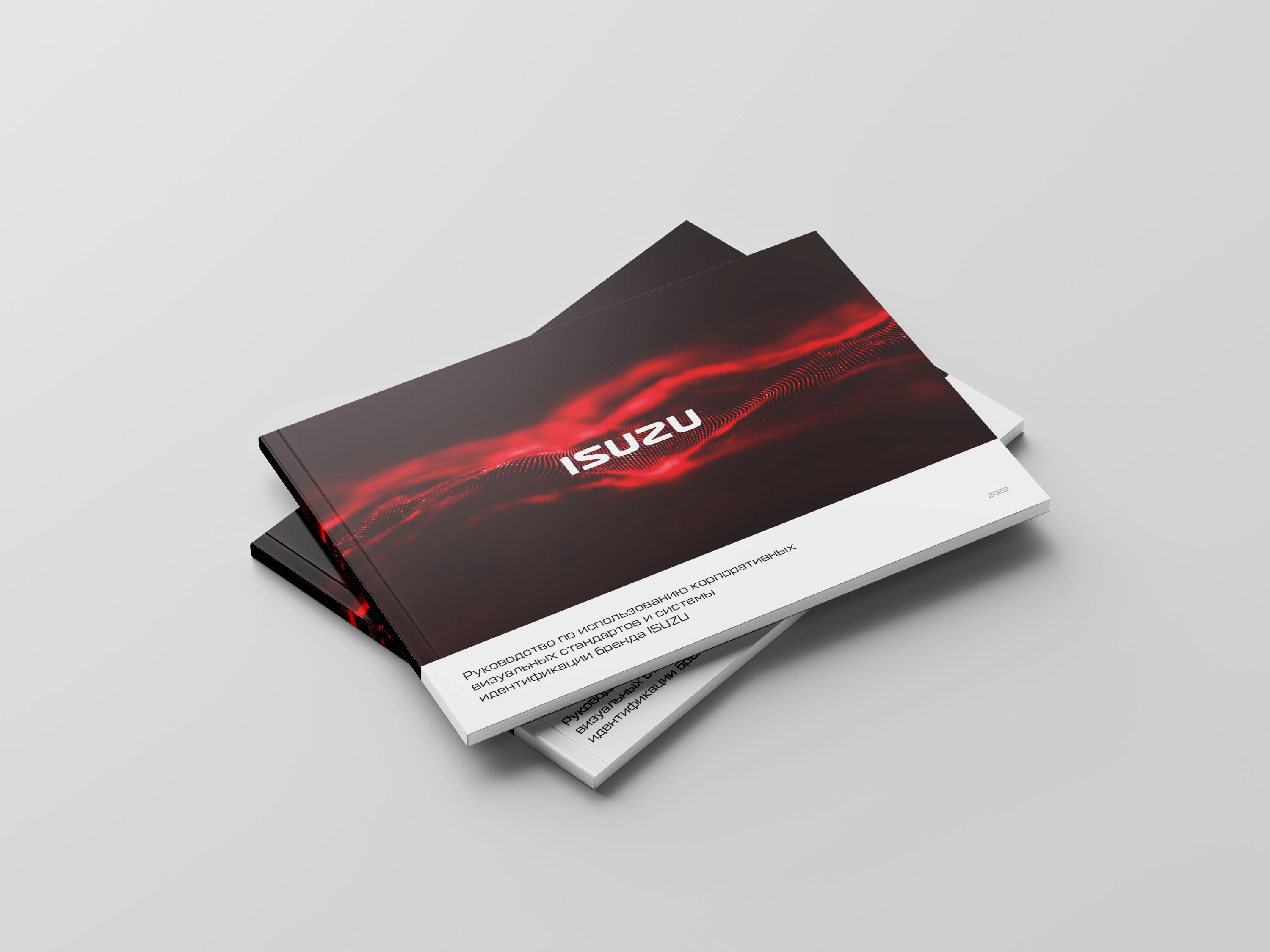 Брендбук ISUZU для АО «ИСУЗУ РУС» — Изображение №1 — Брендинг на Dprofile