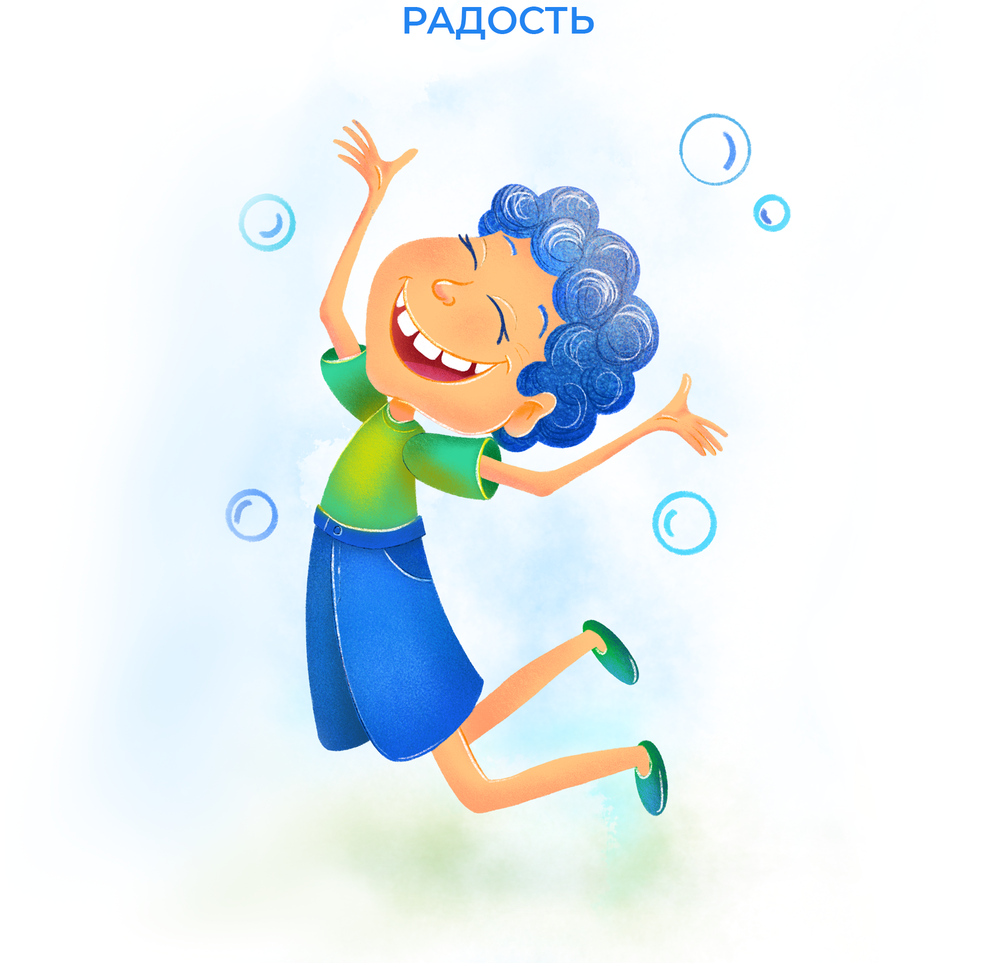 Дизайн персонажей. Эмоции — Изображение №5 — Иллюстрация, Графика на Dprofile
