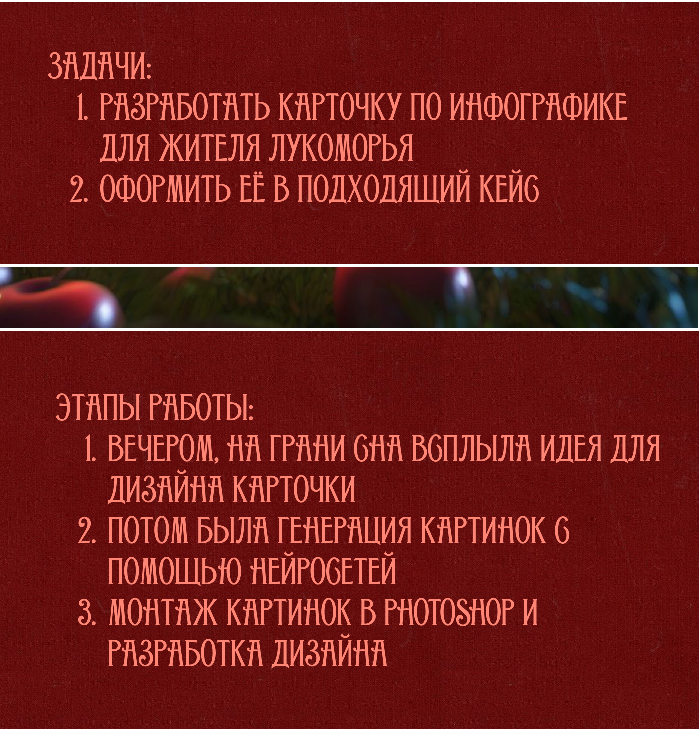 Карточка товара для жар-птицы — Изображение №2 — Графика на Dprofile