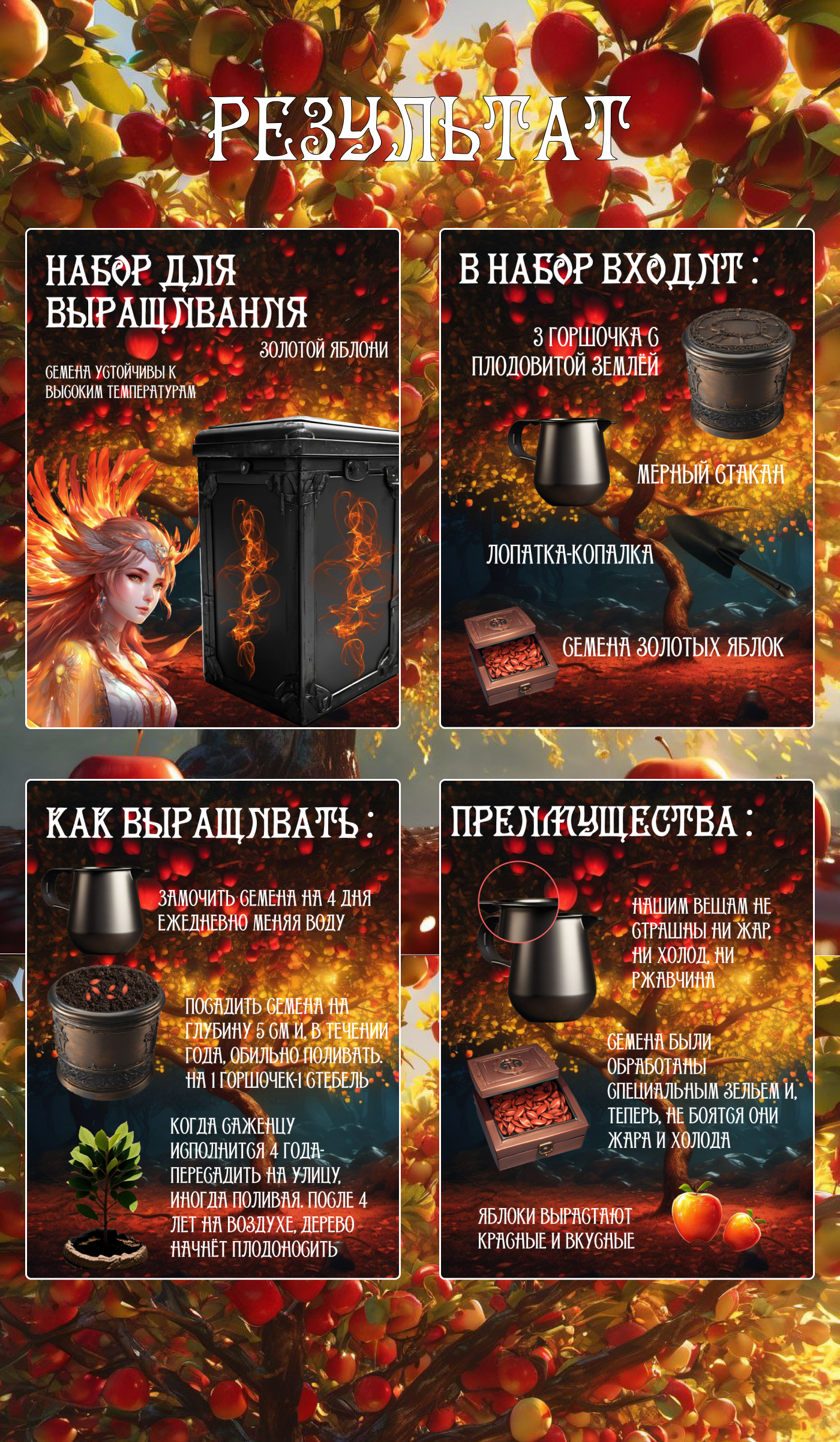 Карточка товара для жар-птицы — Изображение №3 — Графика на Dprofile