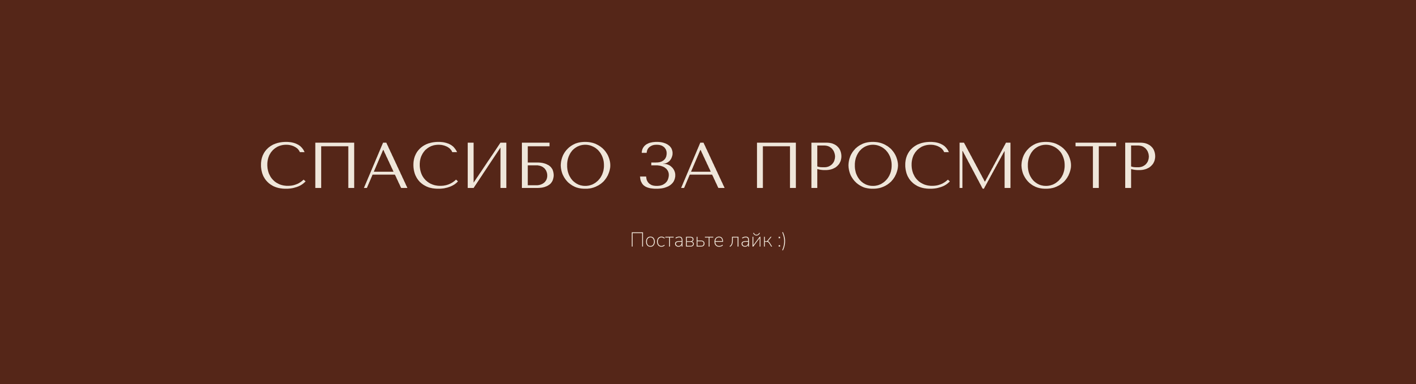 TimeLine Design — студия дизайна интерьера | Брендинг — Изображение №11 — Брендинг на Dprofile