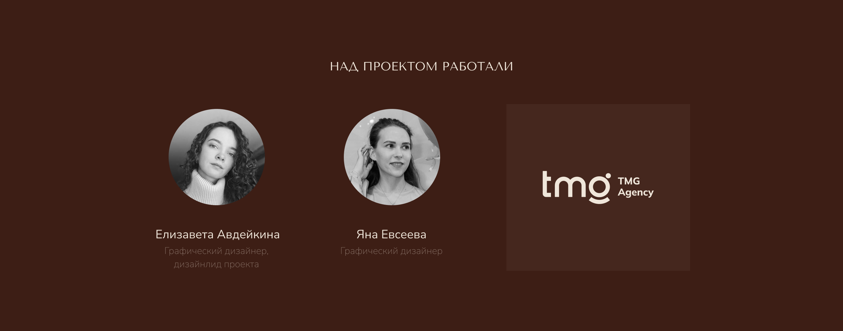 TimeLine Design — студия дизайна интерьера | Брендинг — Изображение №10 — Брендинг на Dprofile