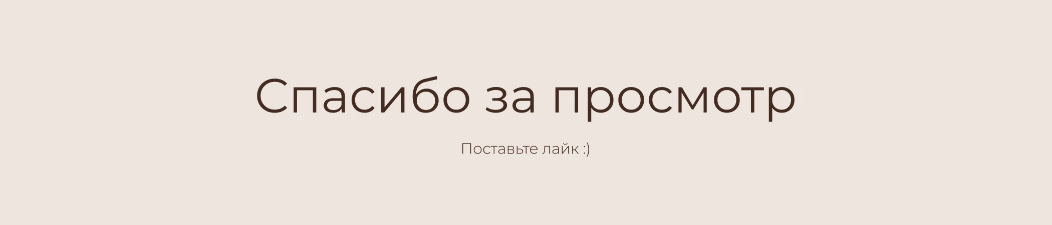 Miolle — айдентика мануфактуры матрасов — Изображение №19 — Брендинг, 3D на Dprofile