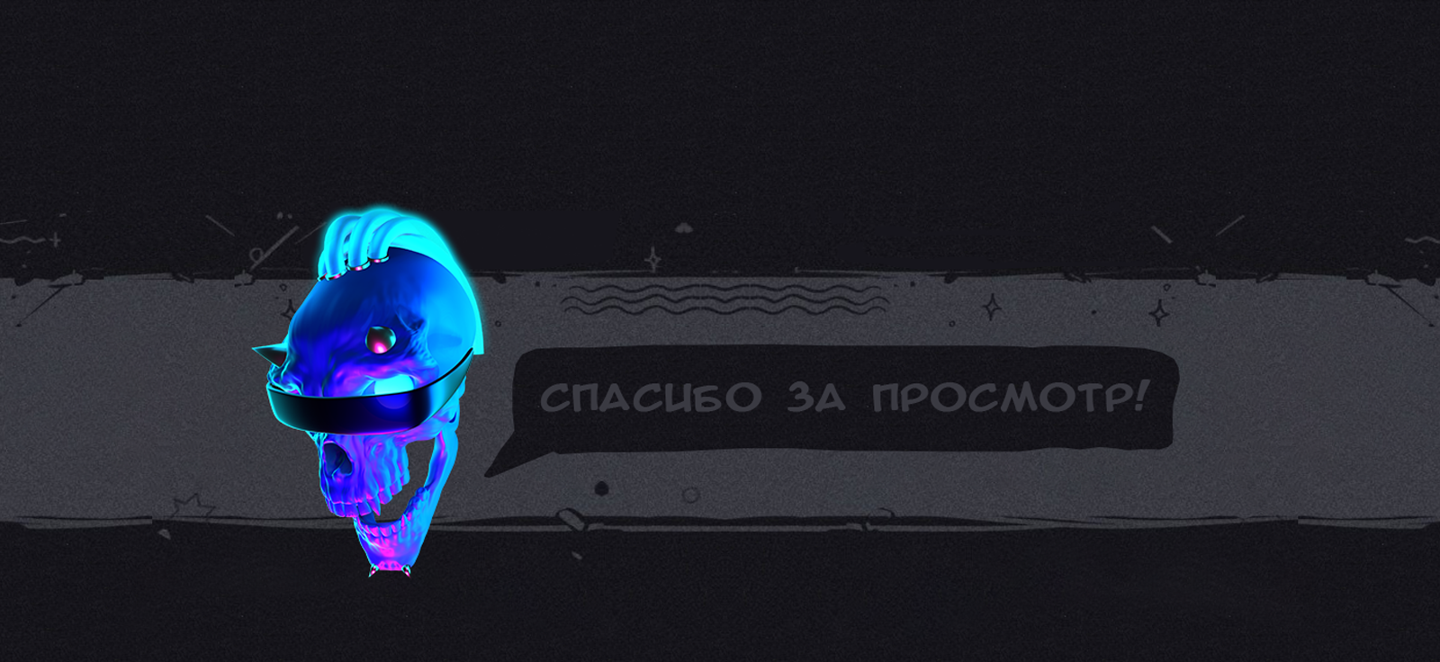 SkullyJuly challenge #24 — Изображение №6 — Иллюстрация на Dprofile
