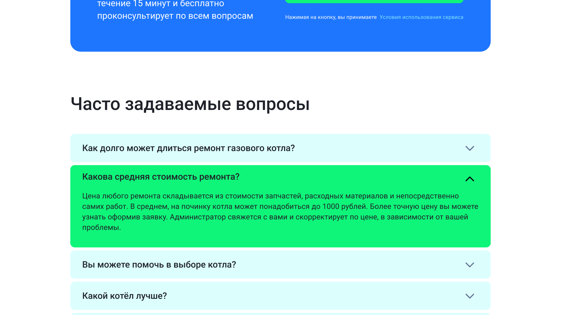Дизайн сайта для сервисной компании — Изображение №15 — Интерфейсы, Брендинг на Dprofile