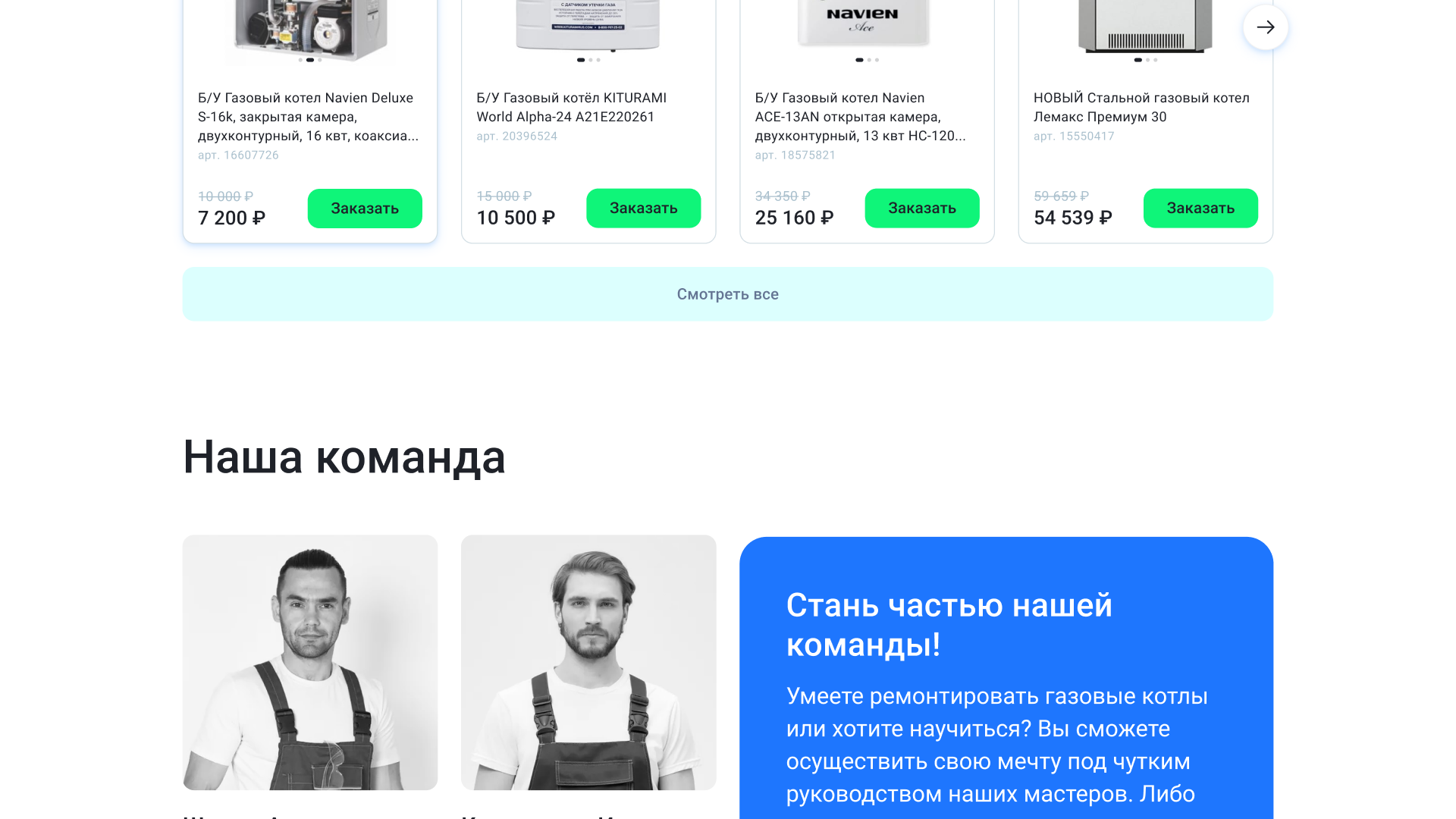 Дизайн сайта для сервисной компании — Изображение №12 — Интерфейсы, Брендинг на Dprofile