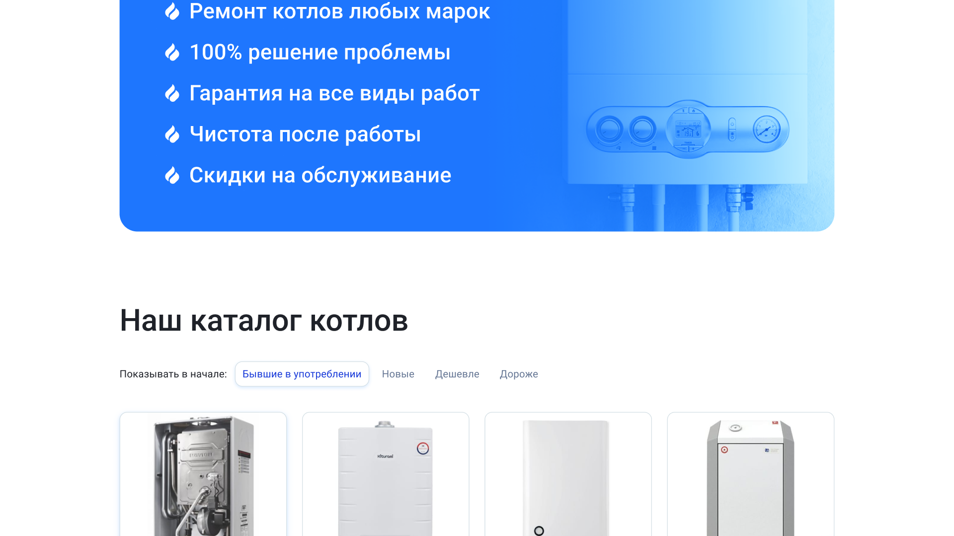 Дизайн сайта для сервисной компании — Изображение №11 — Интерфейсы, Брендинг на Dprofile