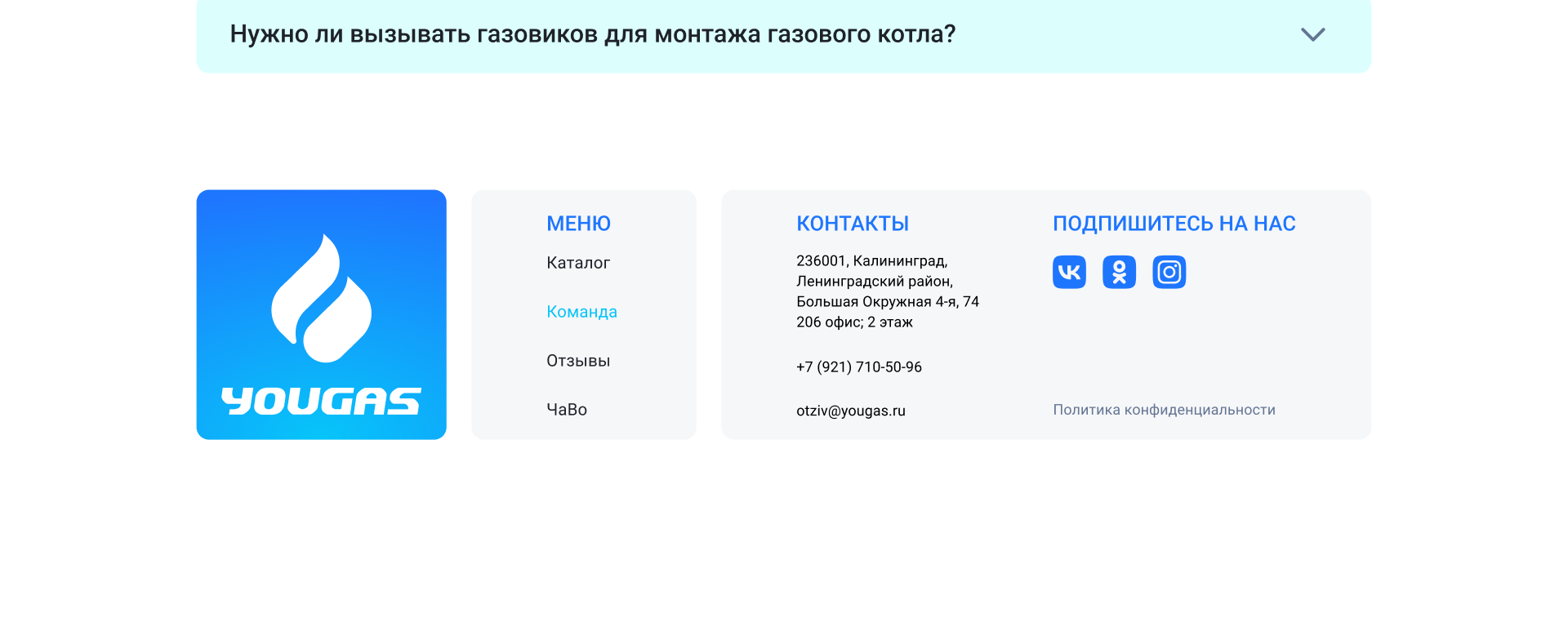 Дизайн сайта для сервисной компании — Изображение №16 — Интерфейсы, Брендинг на Dprofile
