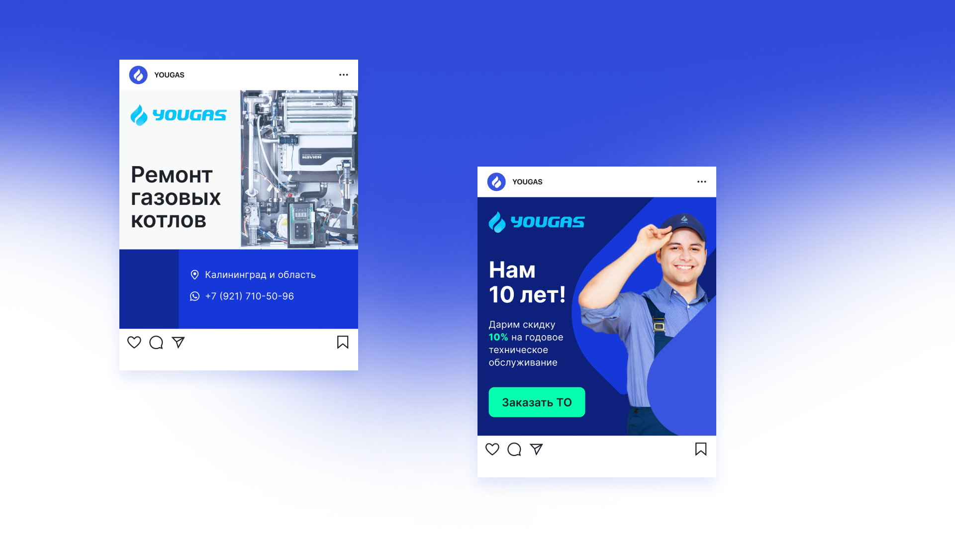 Дизайн сайта для сервисной компании — Изображение №8 — Интерфейсы, Брендинг на Dprofile