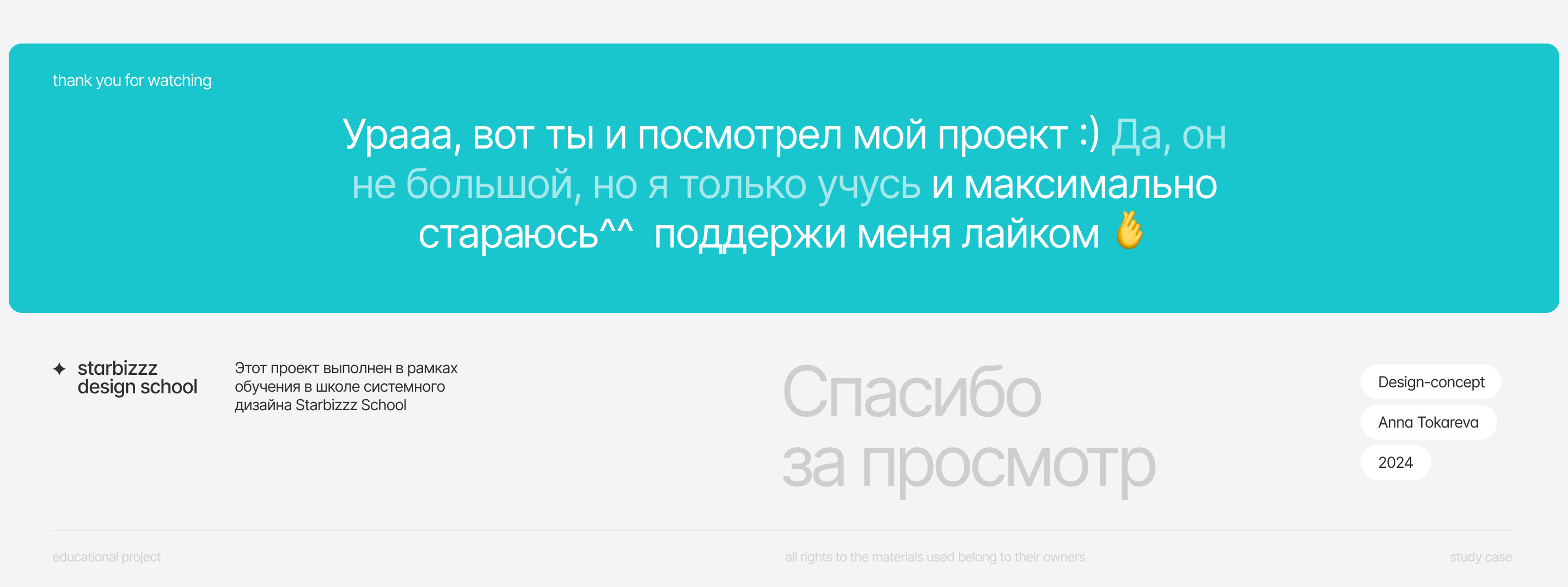Atlantic Ocean expeditions | Design and animation — Изображение №4 — Интерфейсы, Анимация на Dprofile