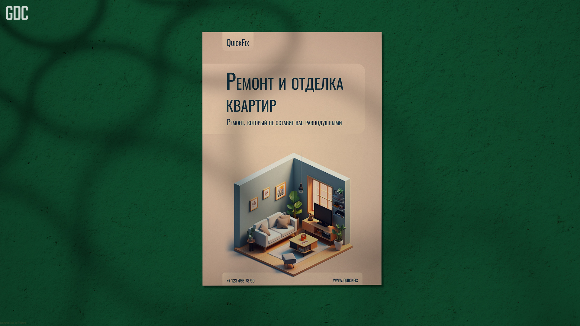 QuickFix-ремонт и отделка квартир — Изображение №3 — Брендинг на Dprofile