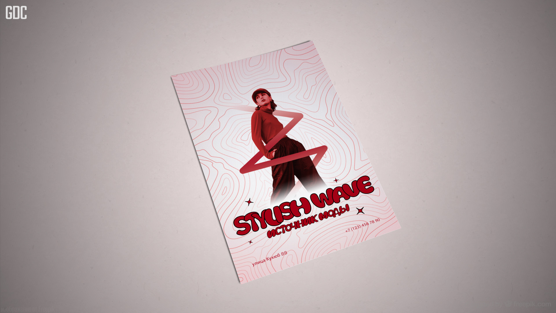 StylishWave-магазин одежды — Изображение №1 — Брендинг на Dprofile